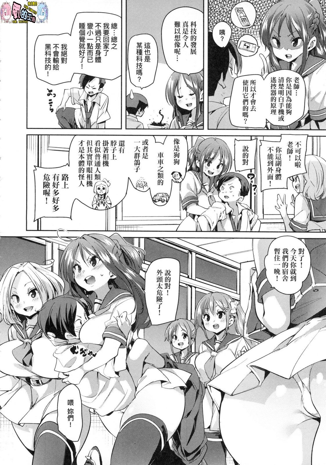 風的工房038