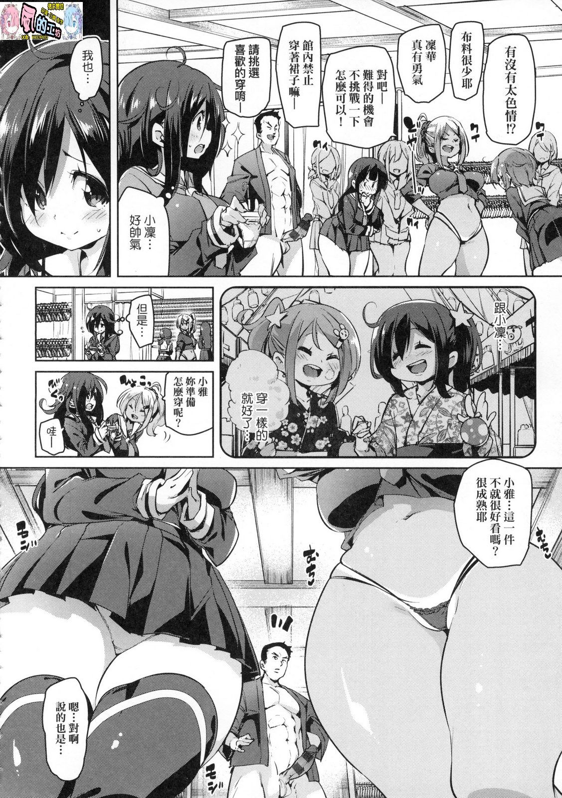 風的工房062