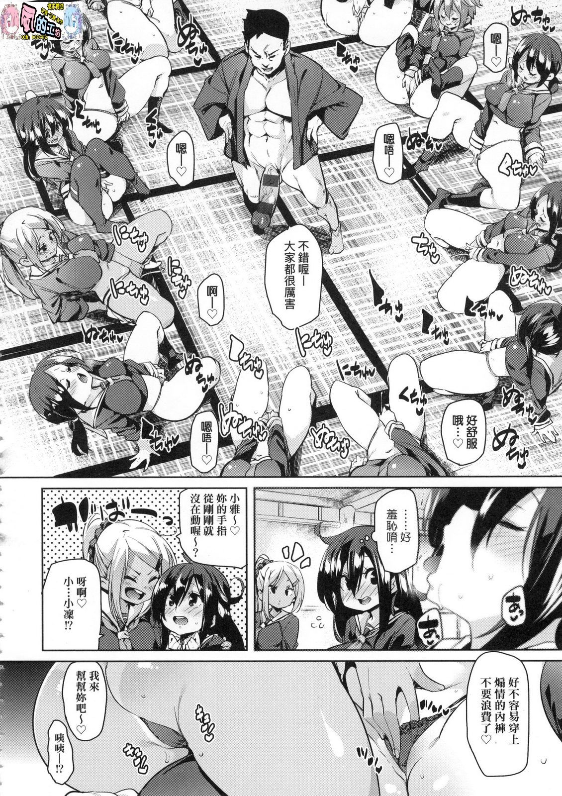 風的工房068
