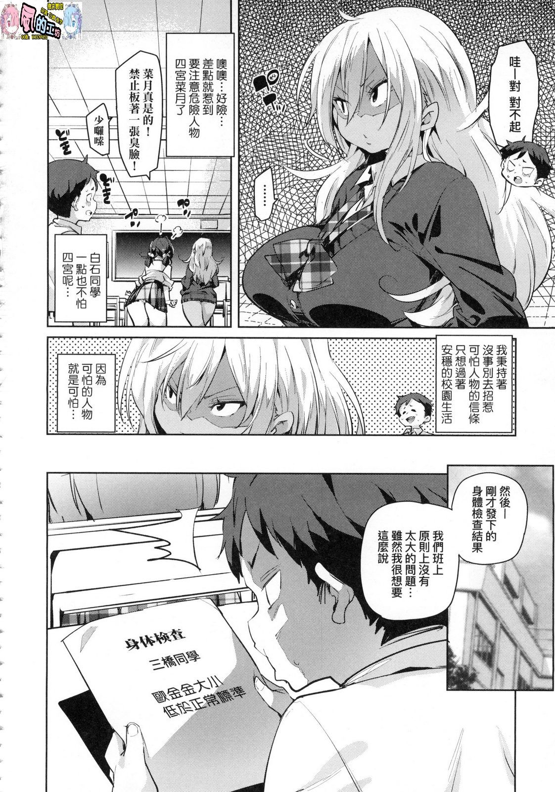 風的工房086