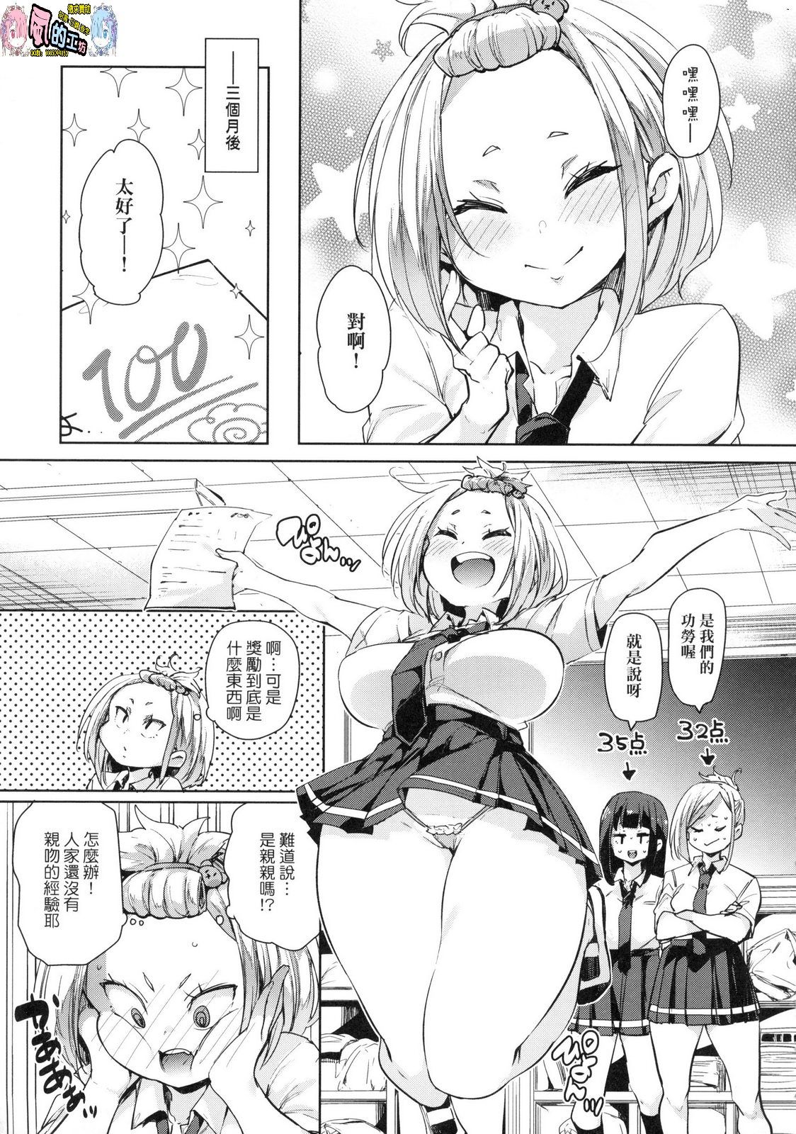風的工房115
