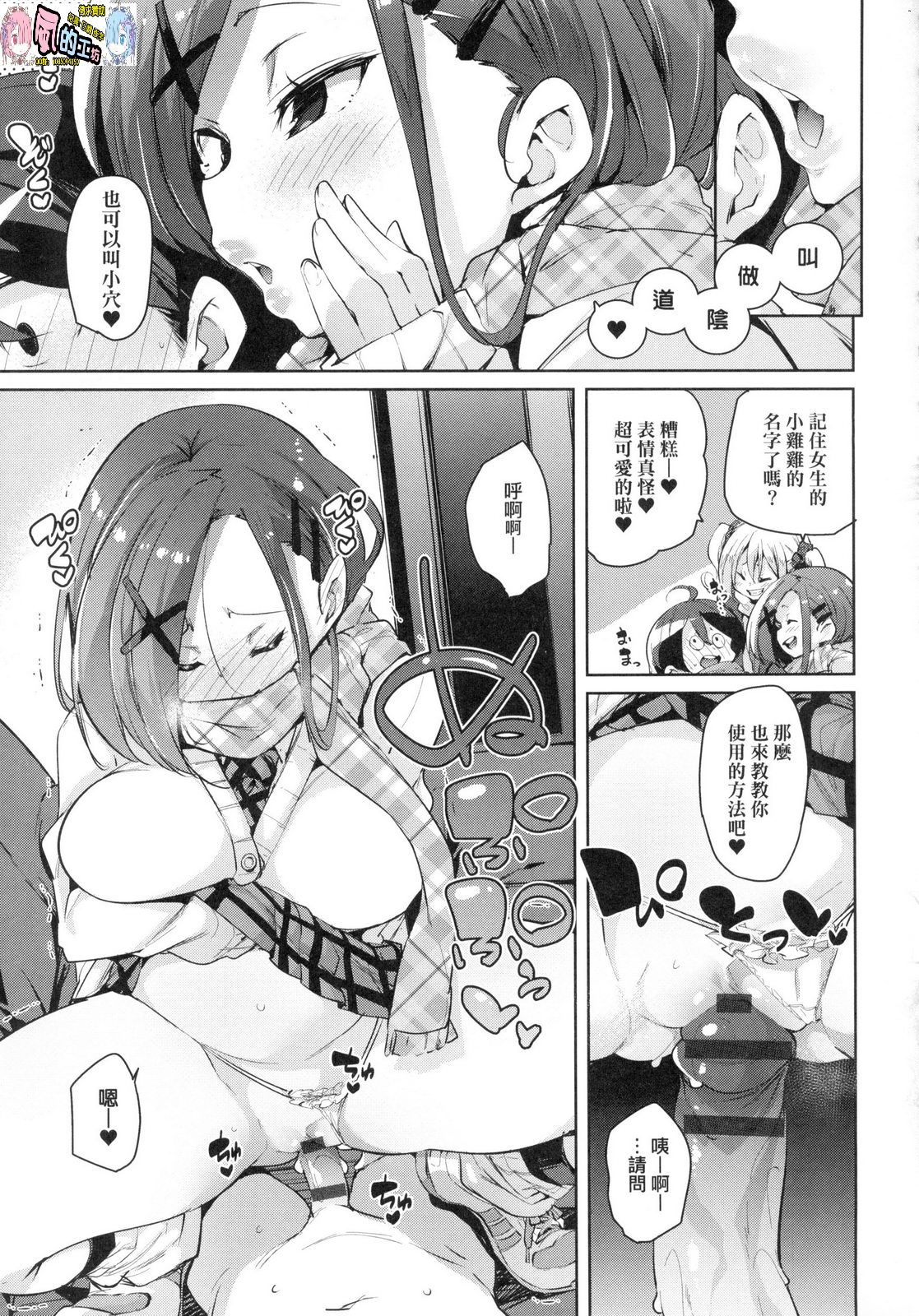 風的工房169