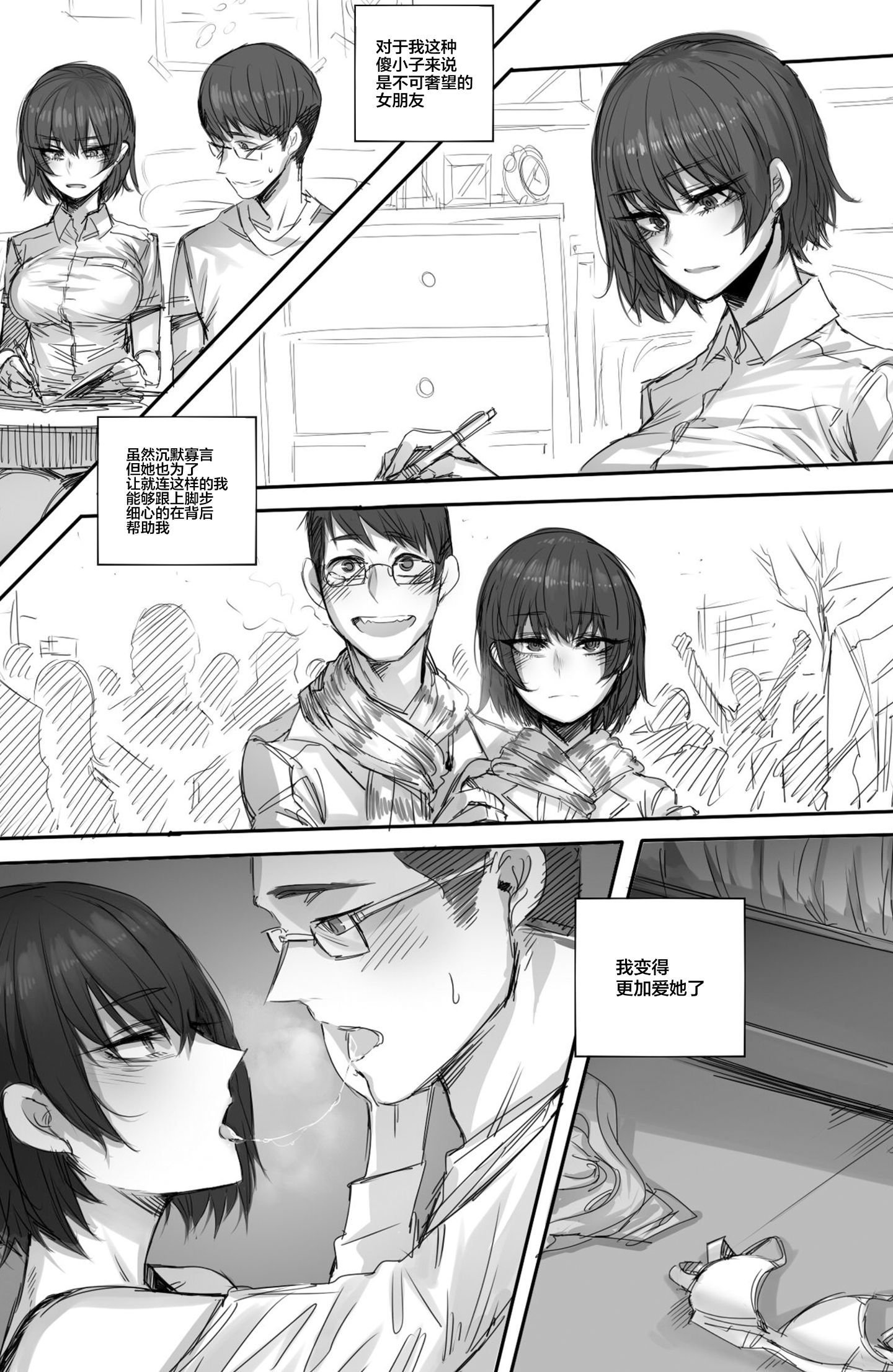 04_03_Page_3_2