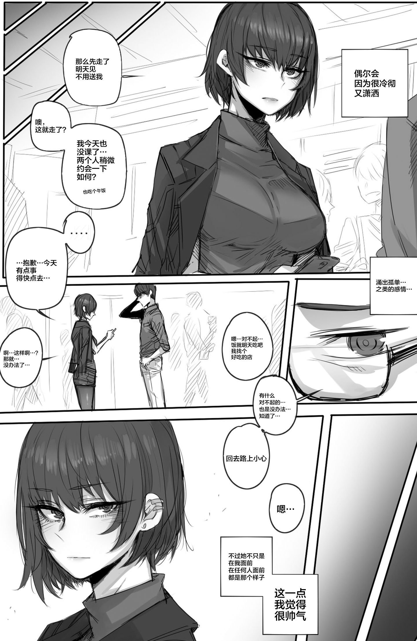 05_04_Page_4_2