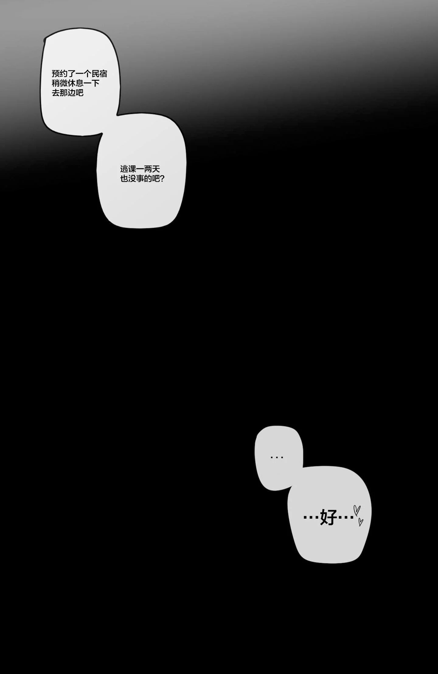 14_13_Page_13