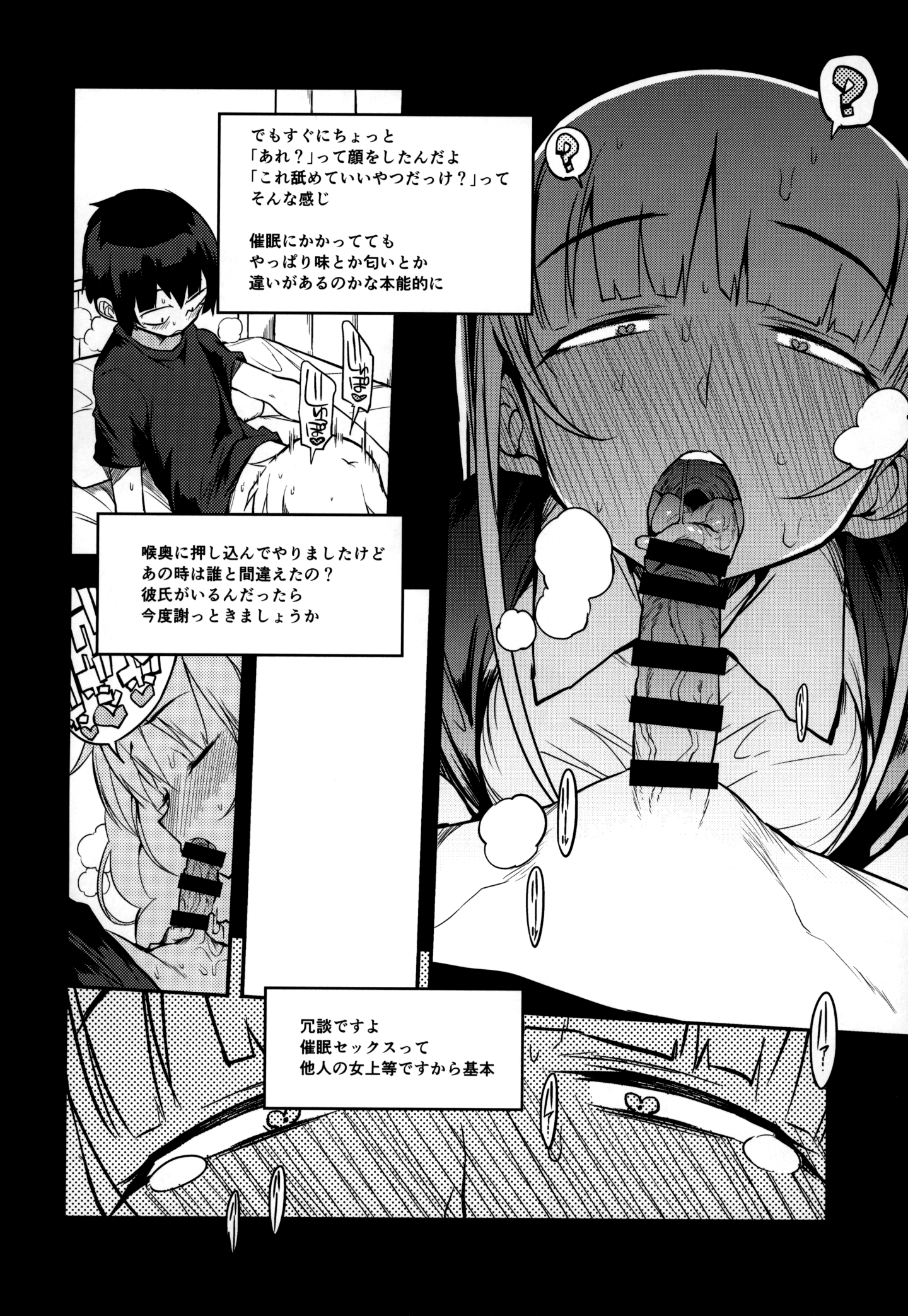 COMITIA128_Naitou2_F4U_011