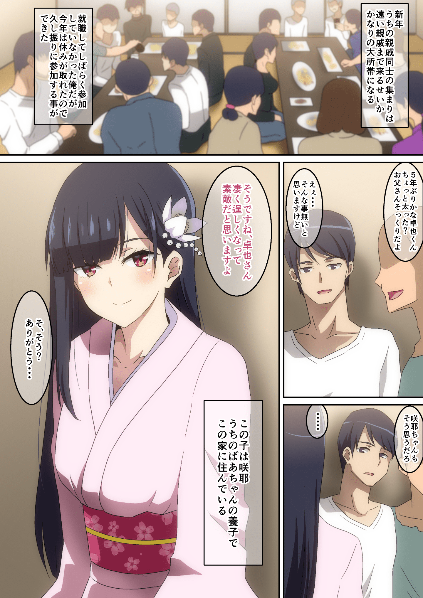 03__2