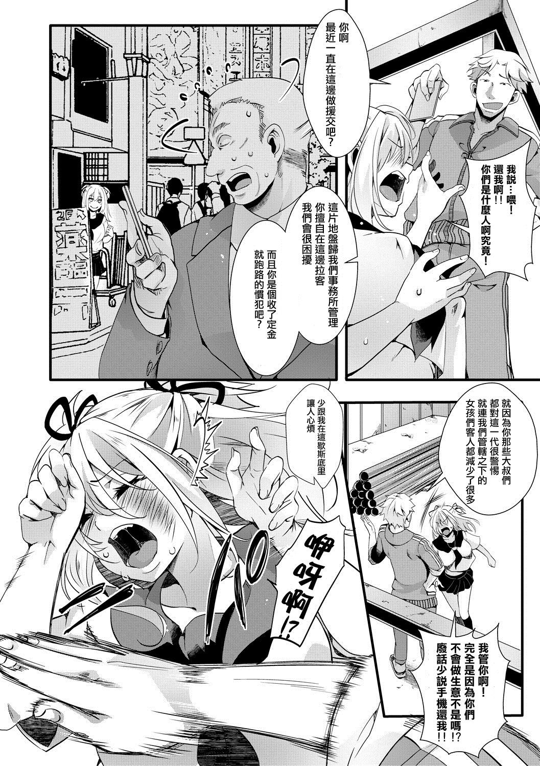 03