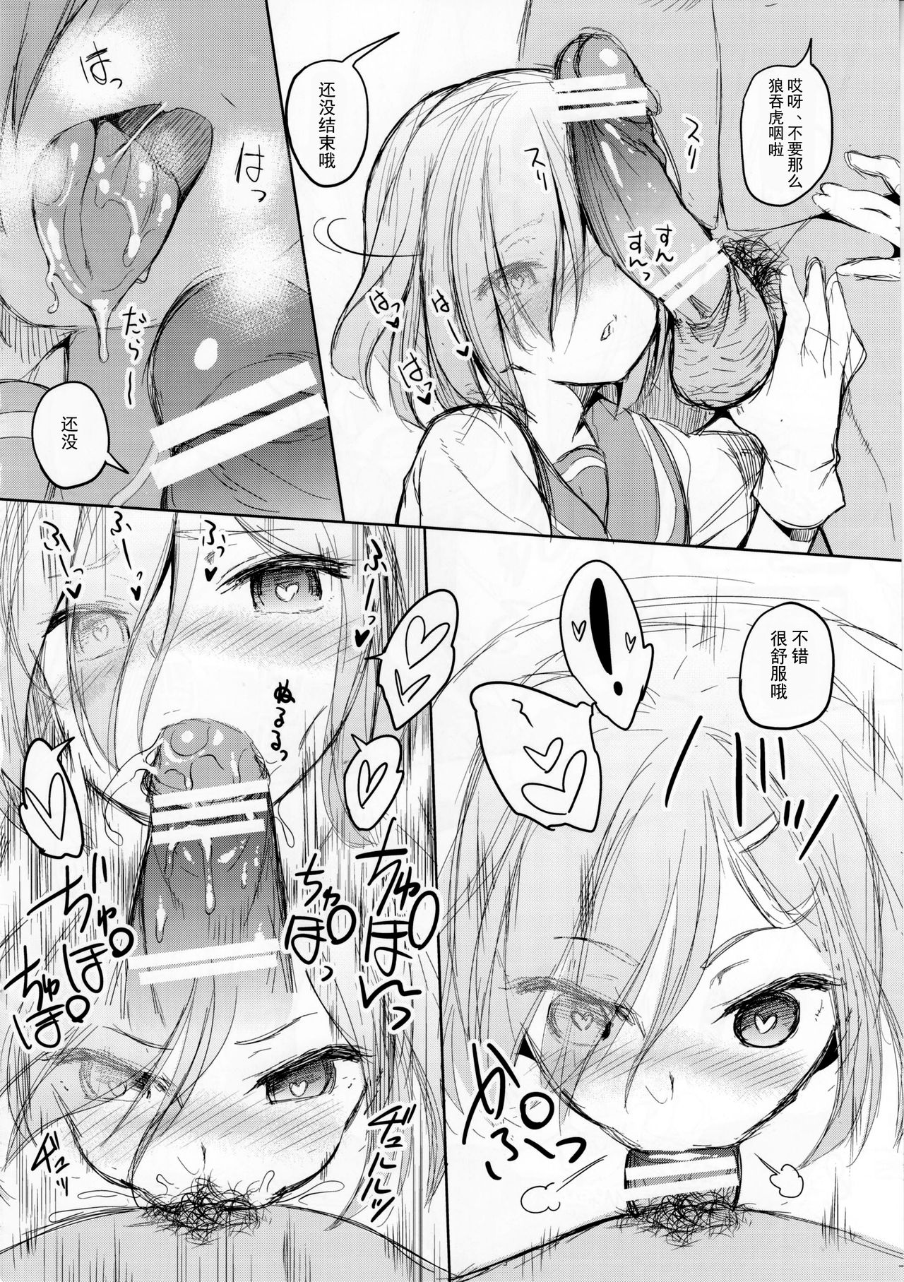 08
