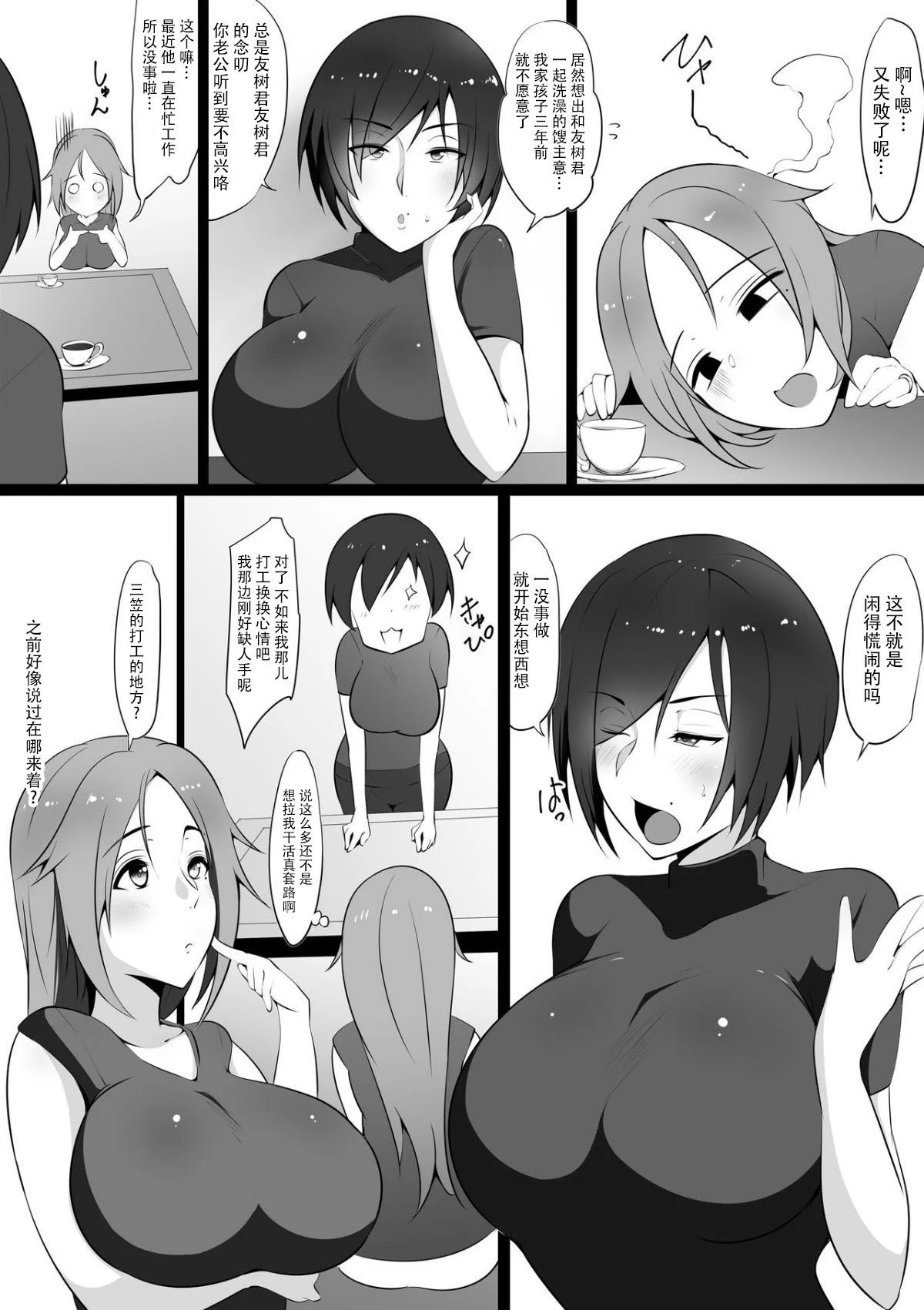 06