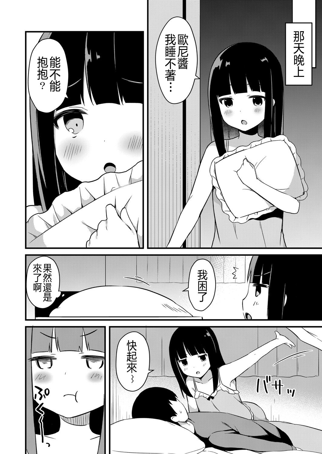 08
