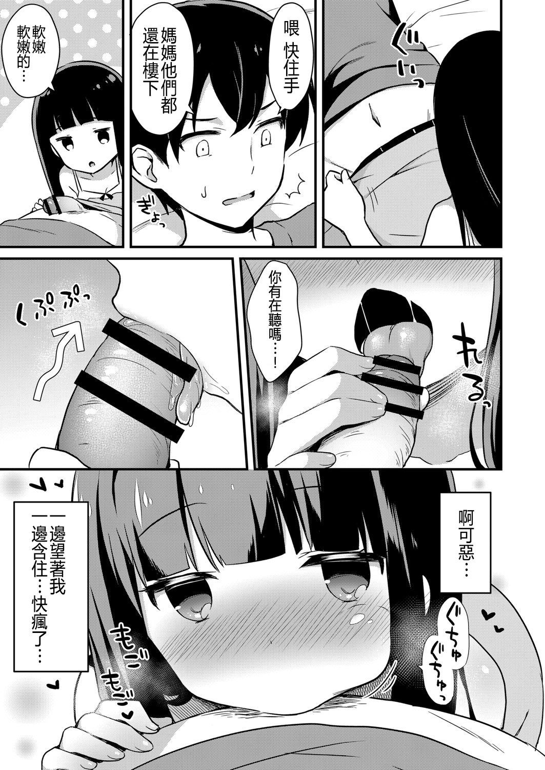09