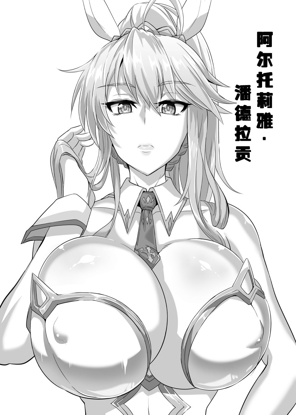 27