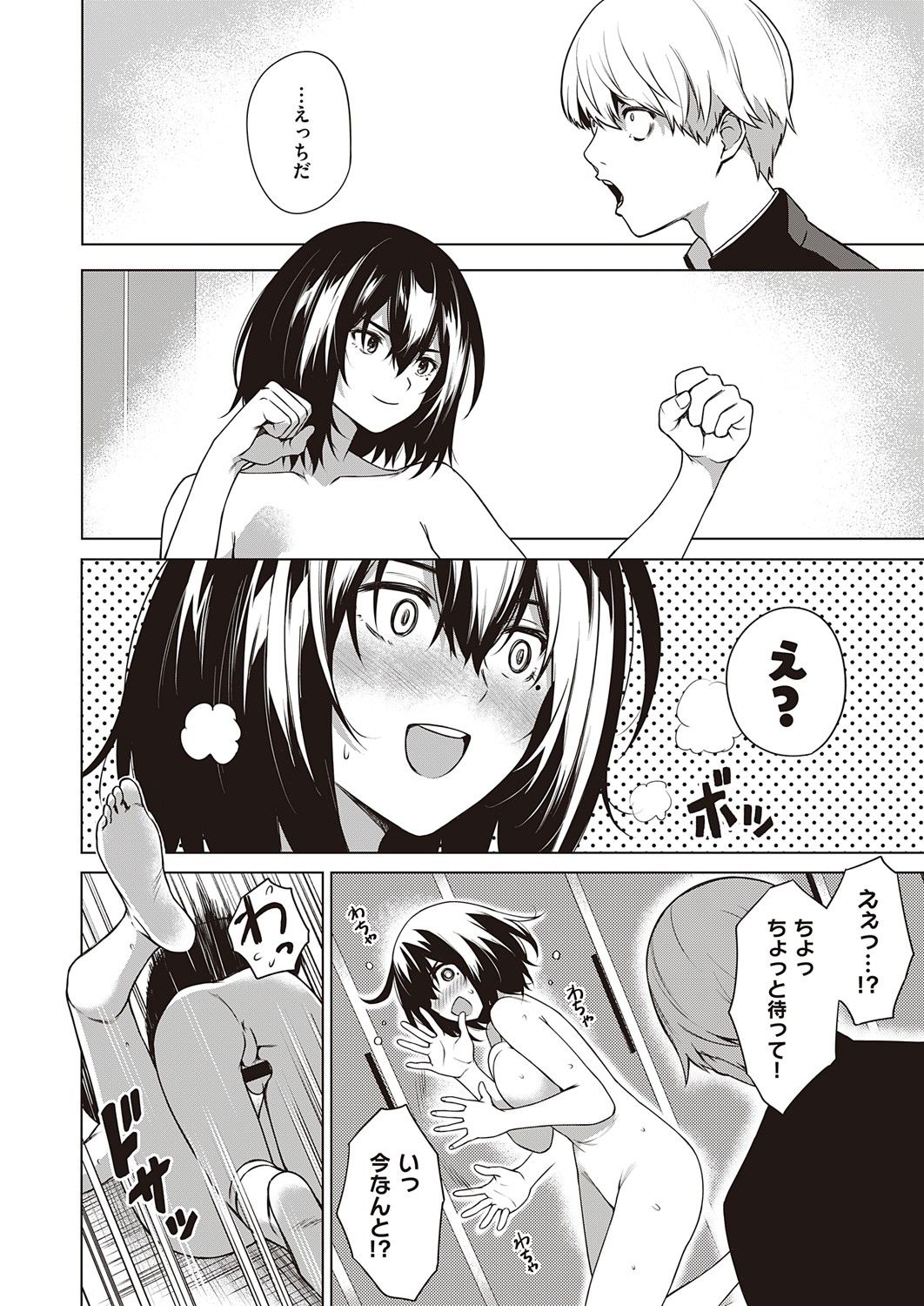 251