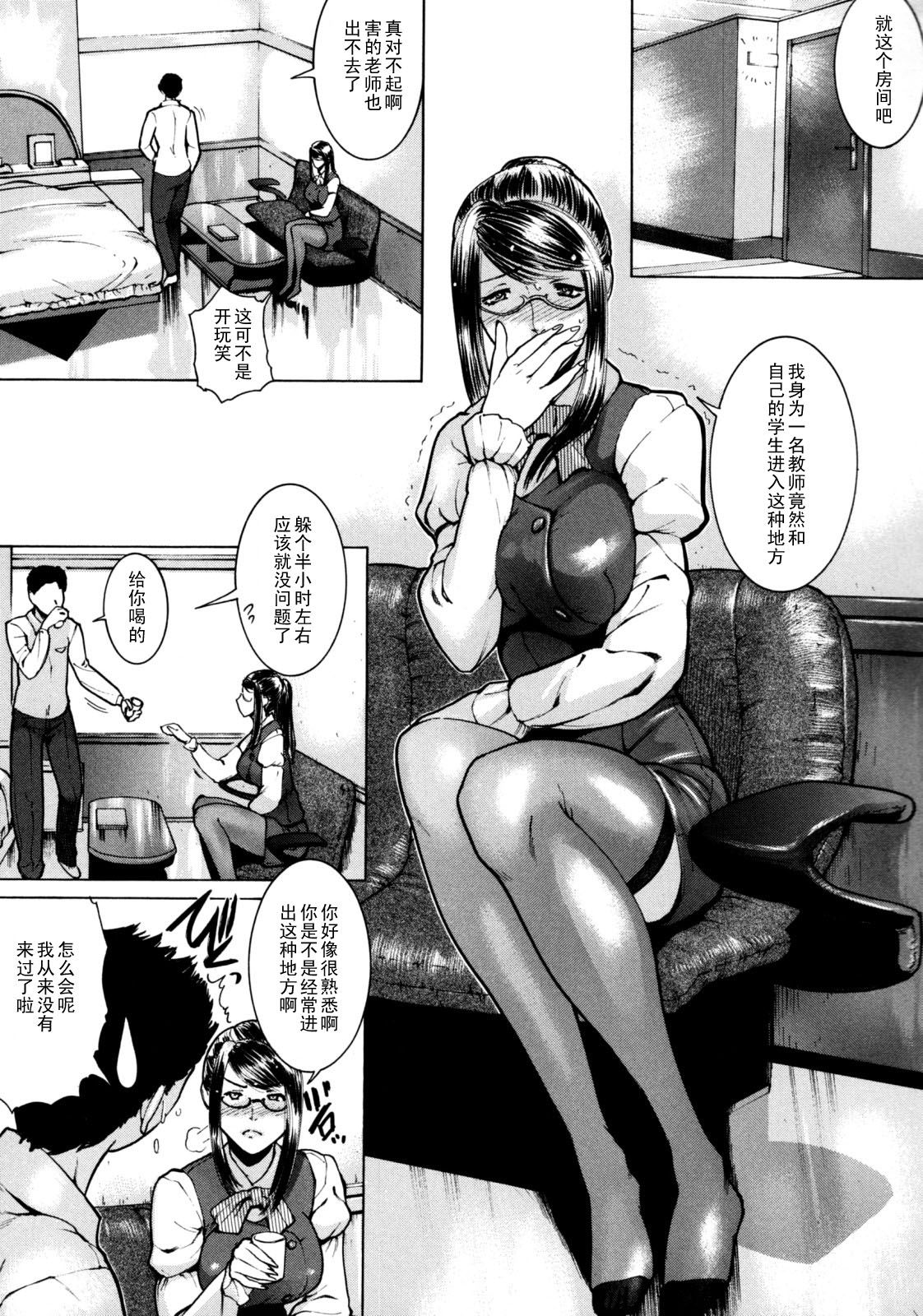163