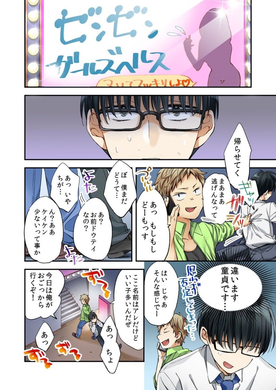 06