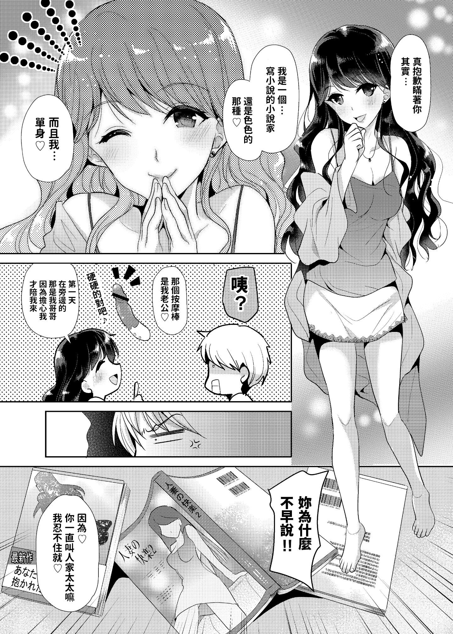 25_inran_24-min
