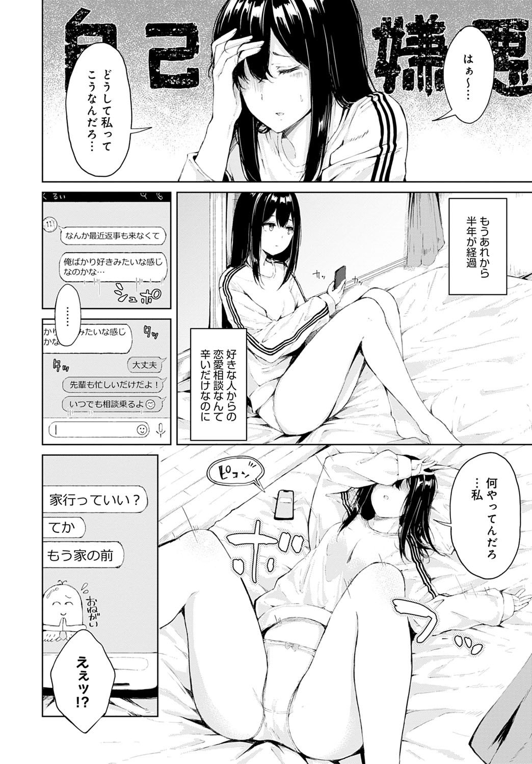 251