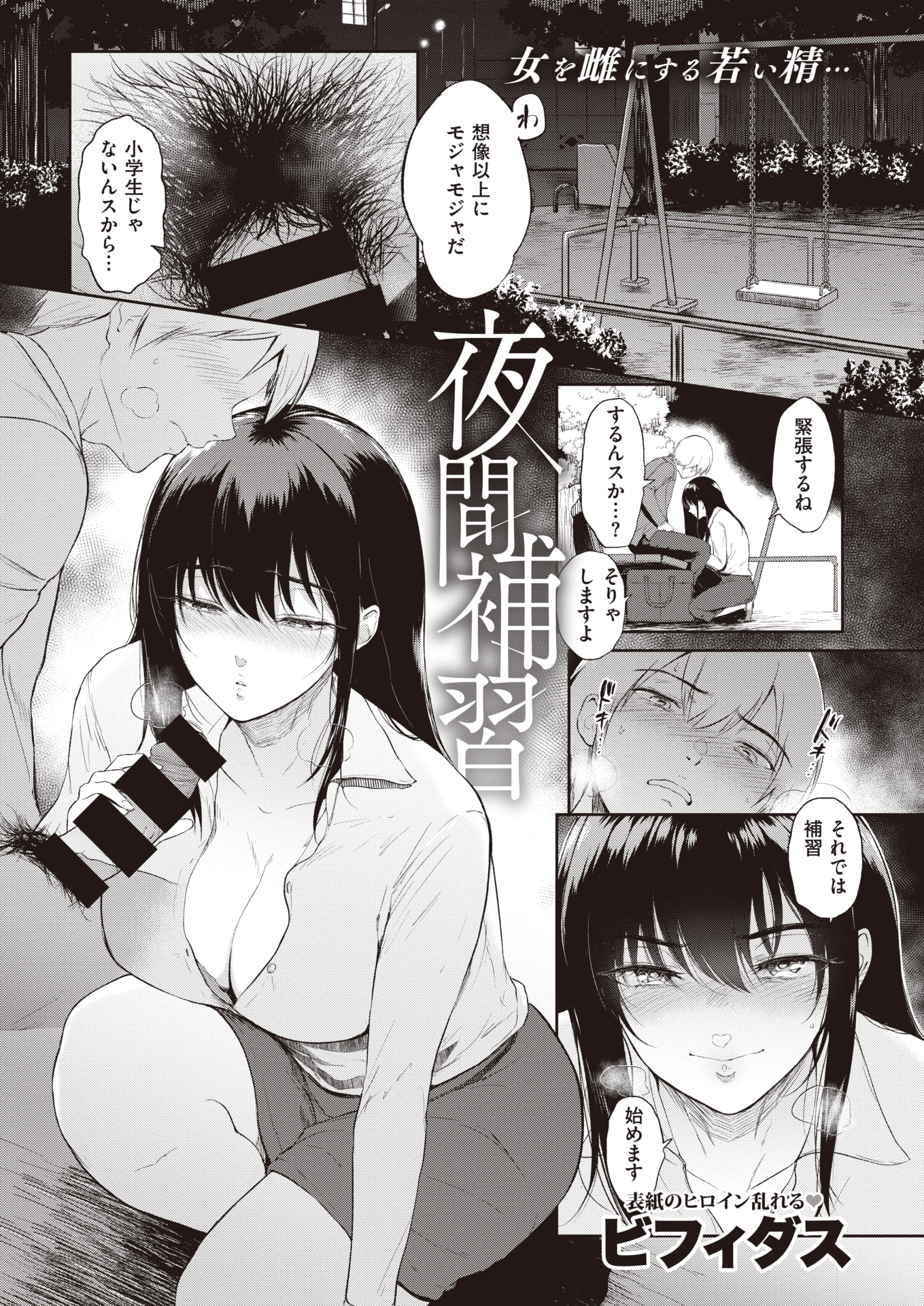 003