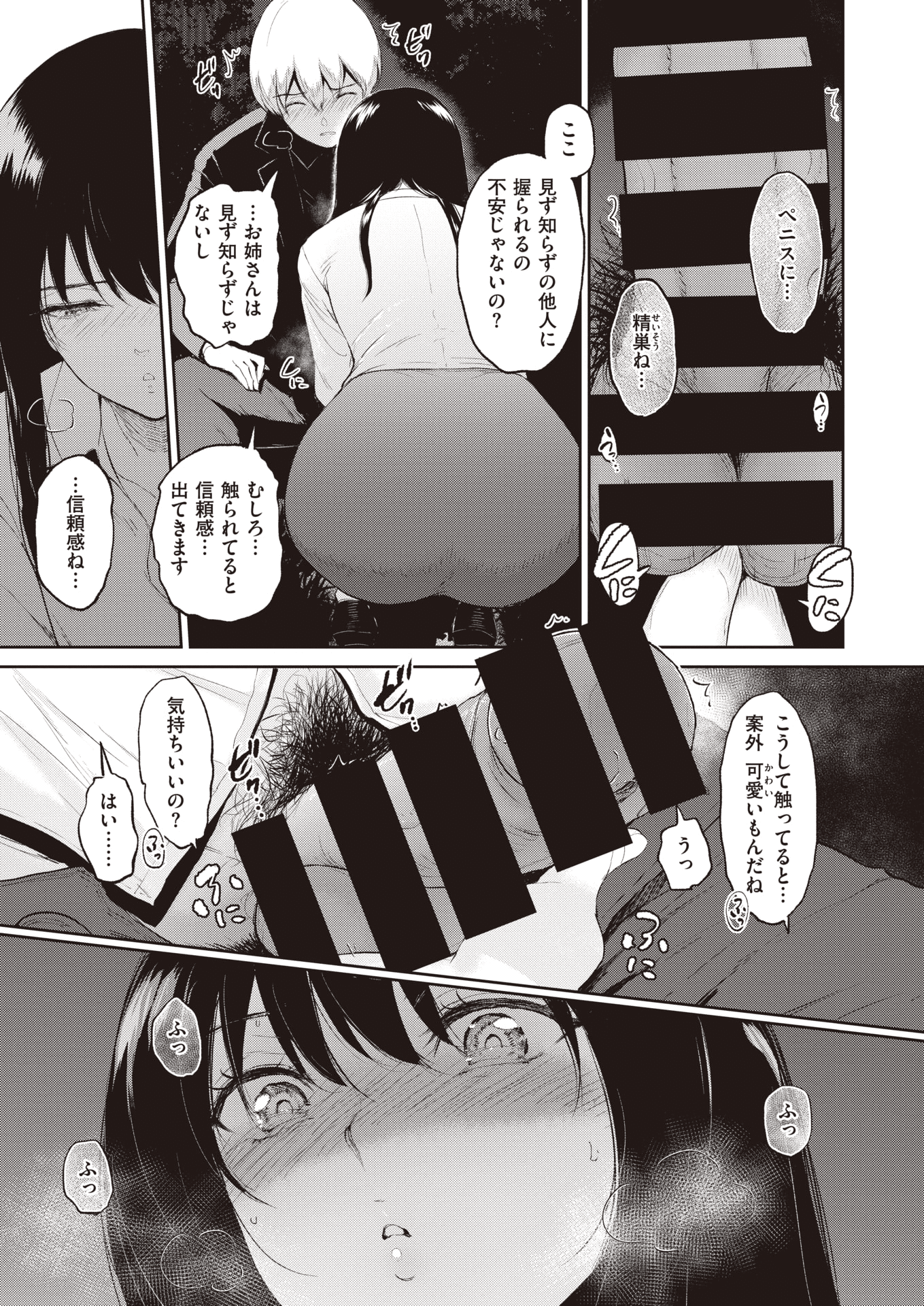 011