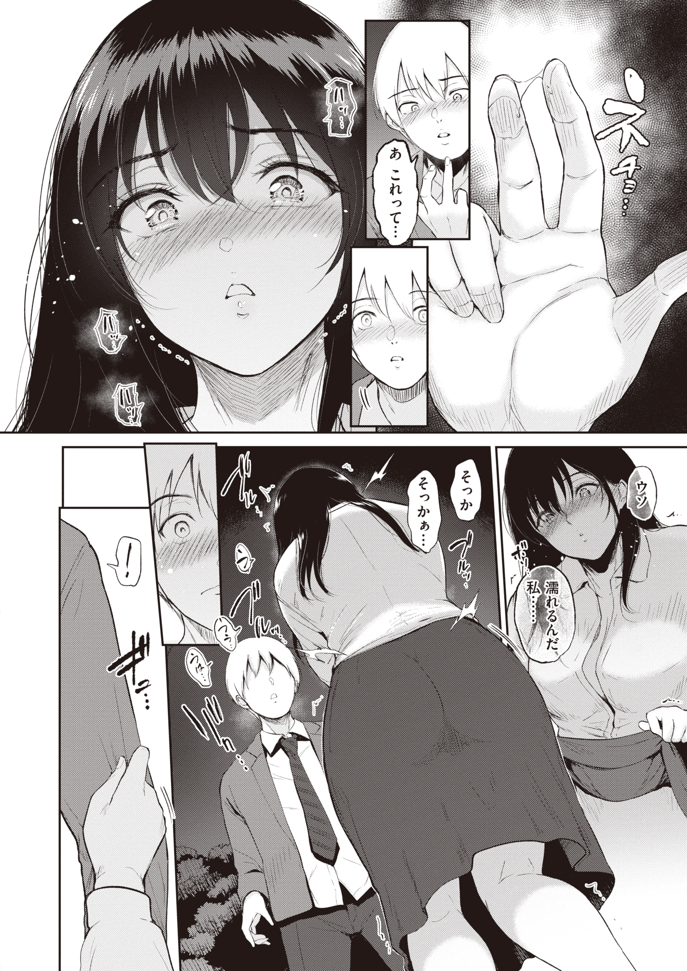 014