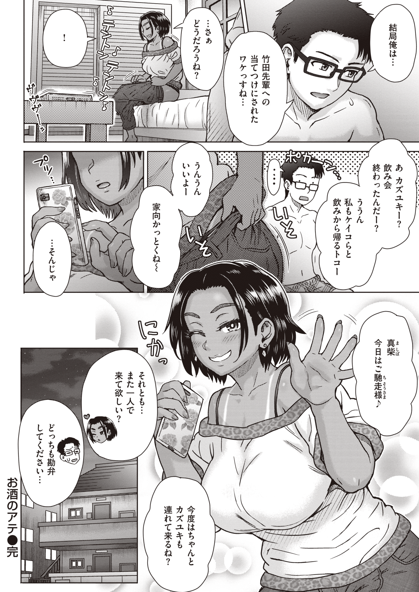 110