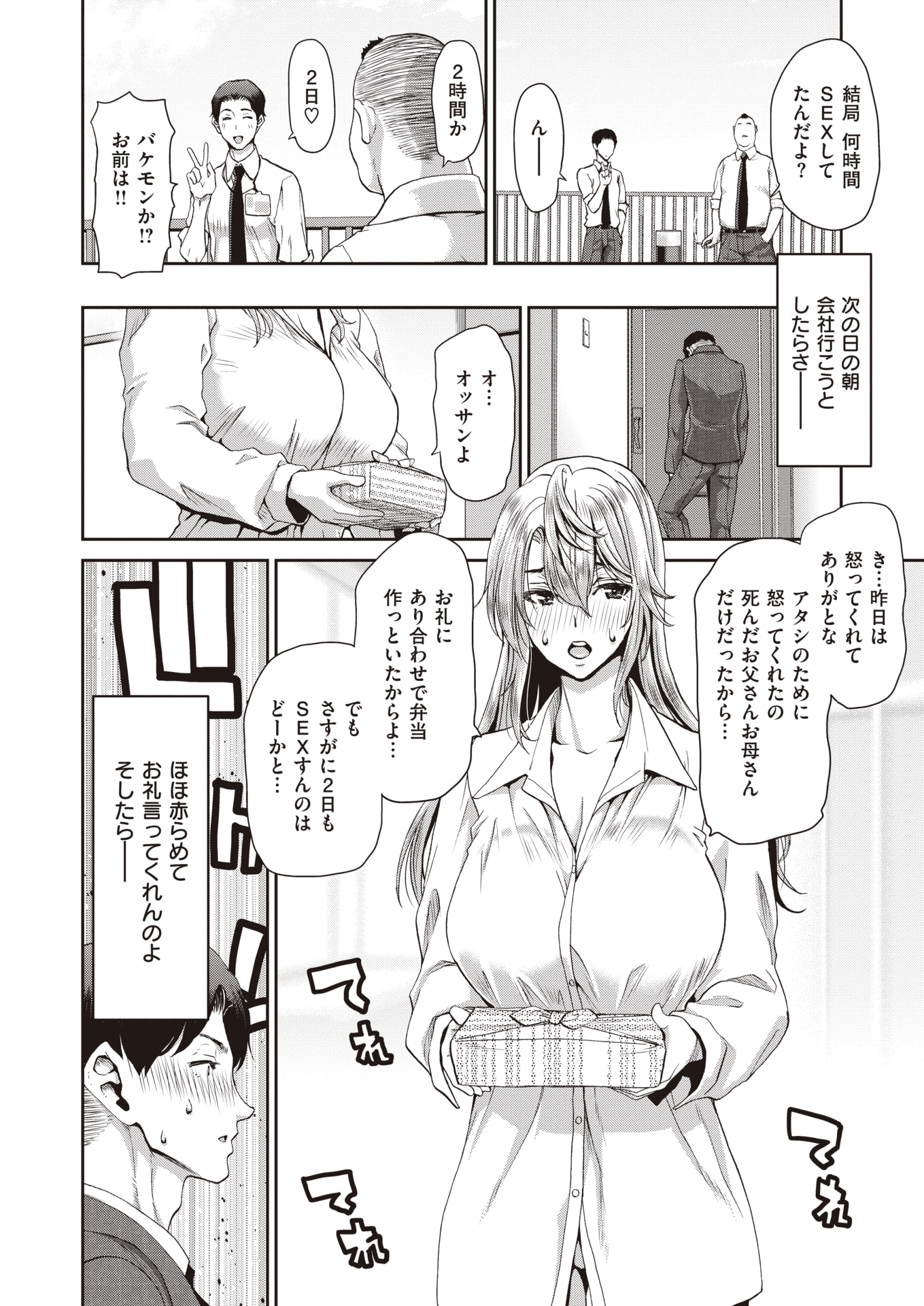 210