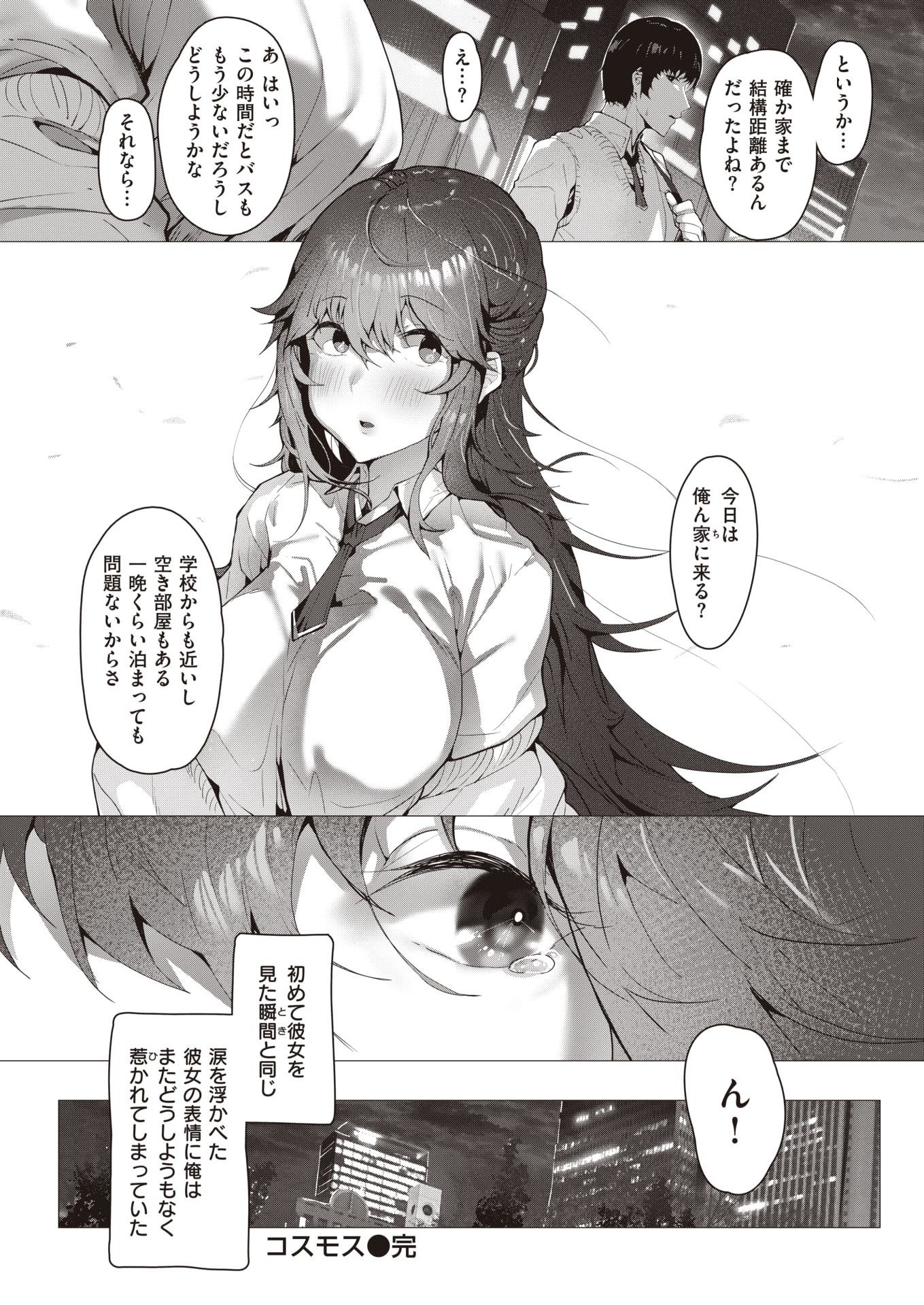 248