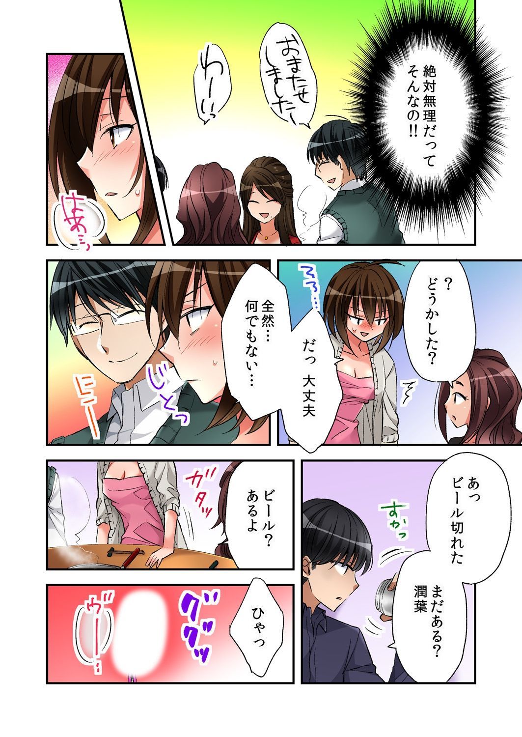 014