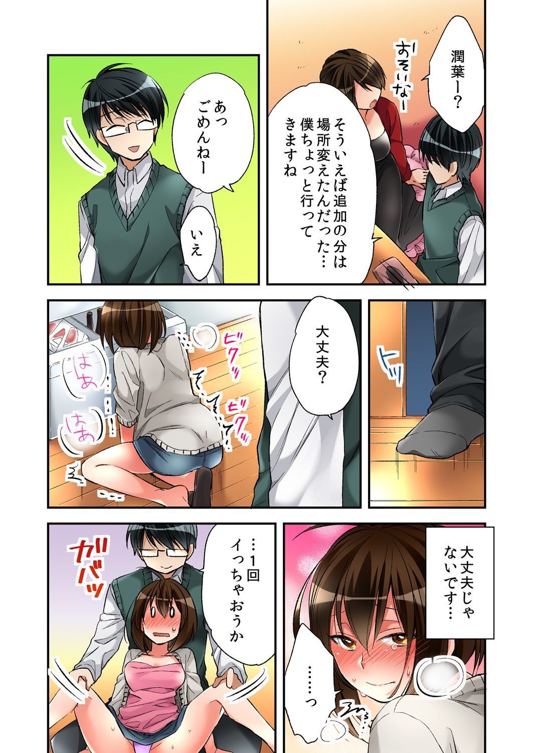 016