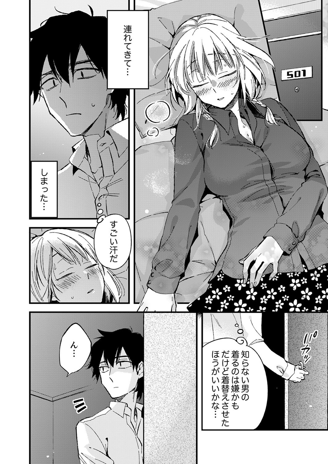 005