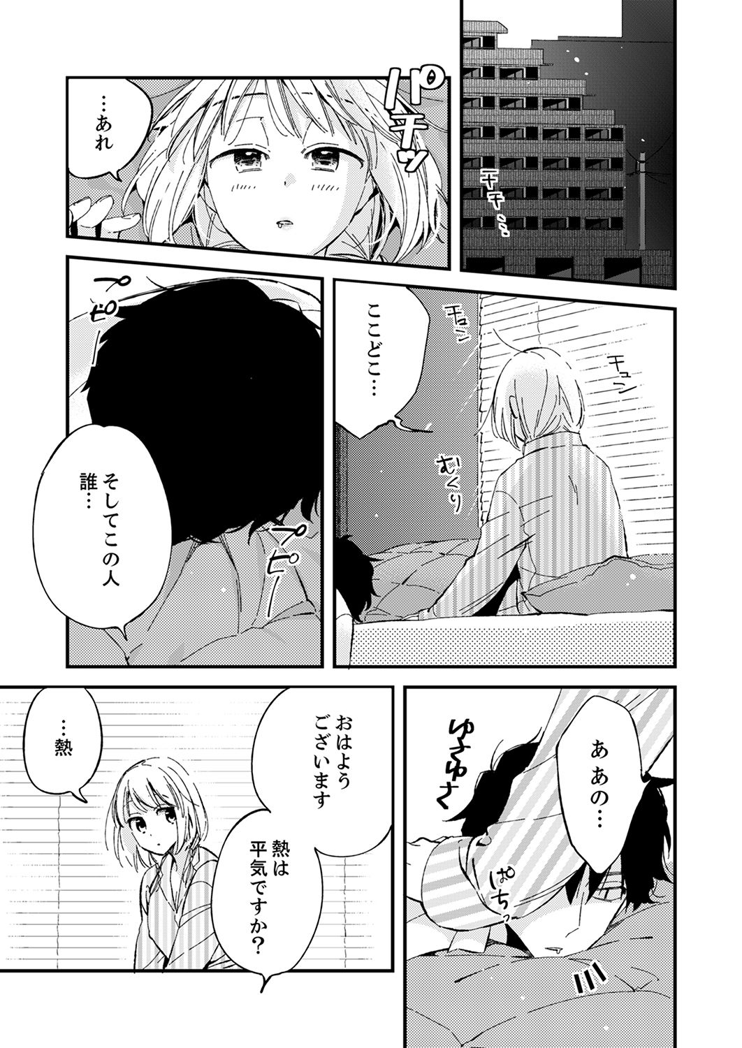 012