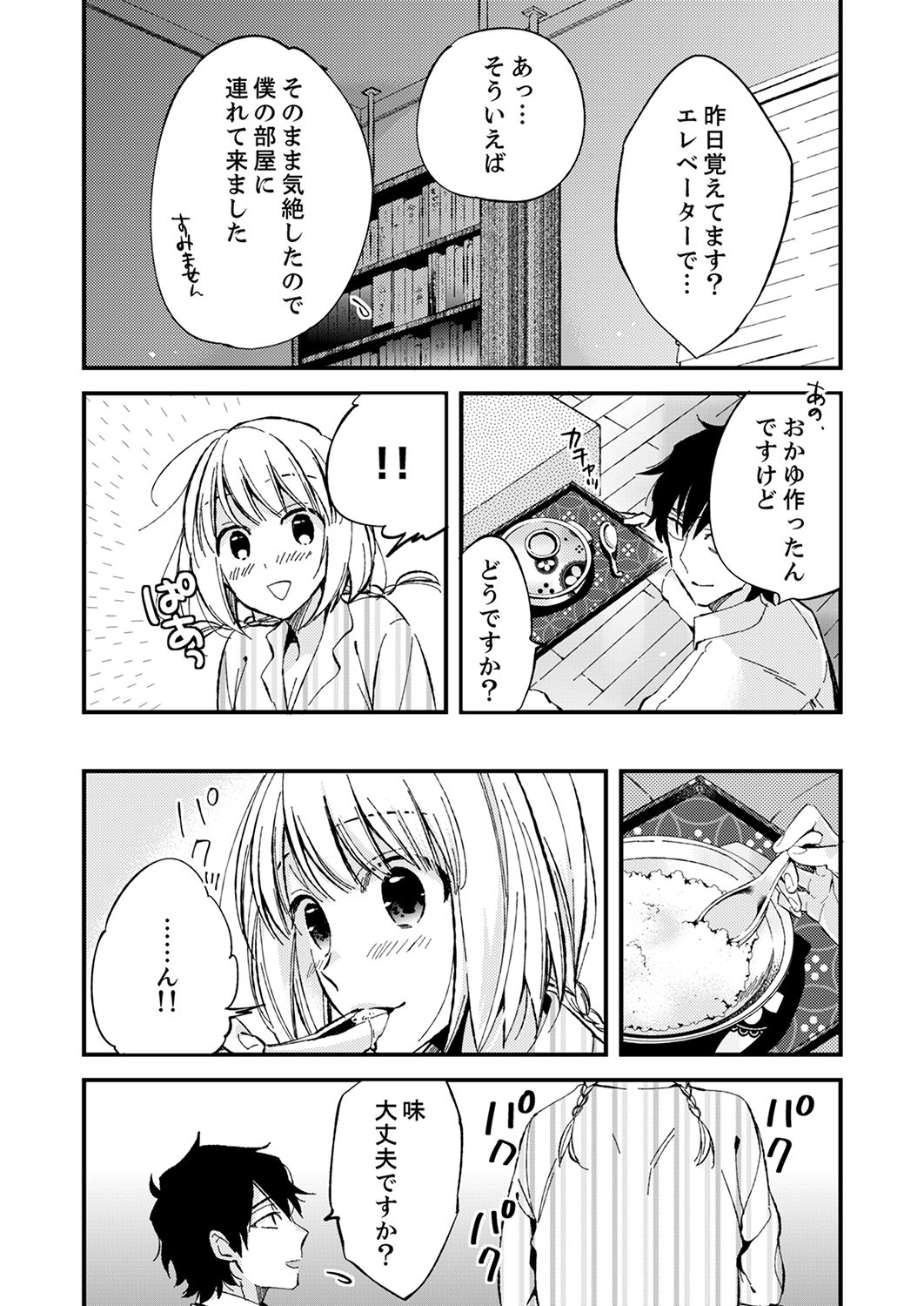 013