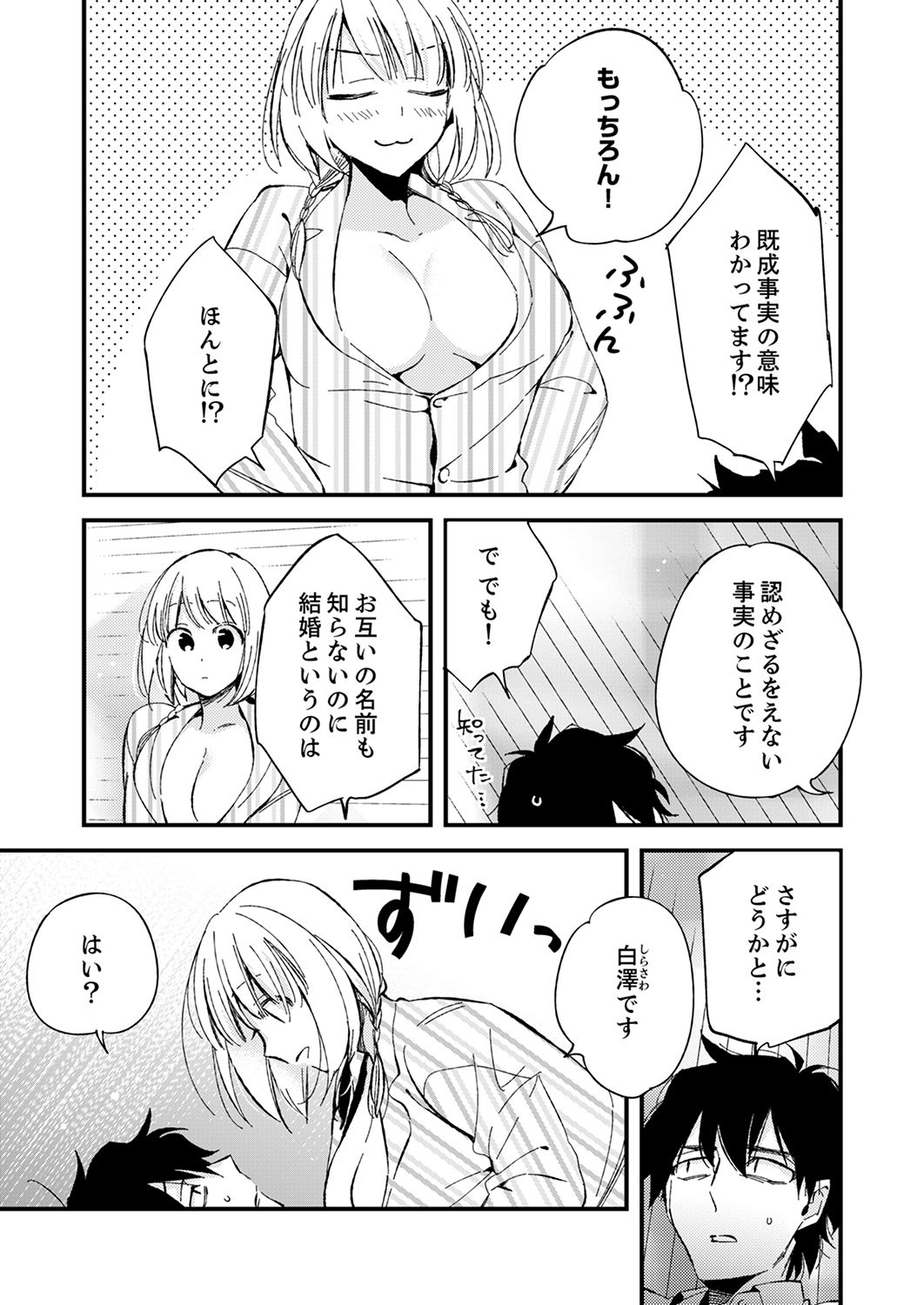 019