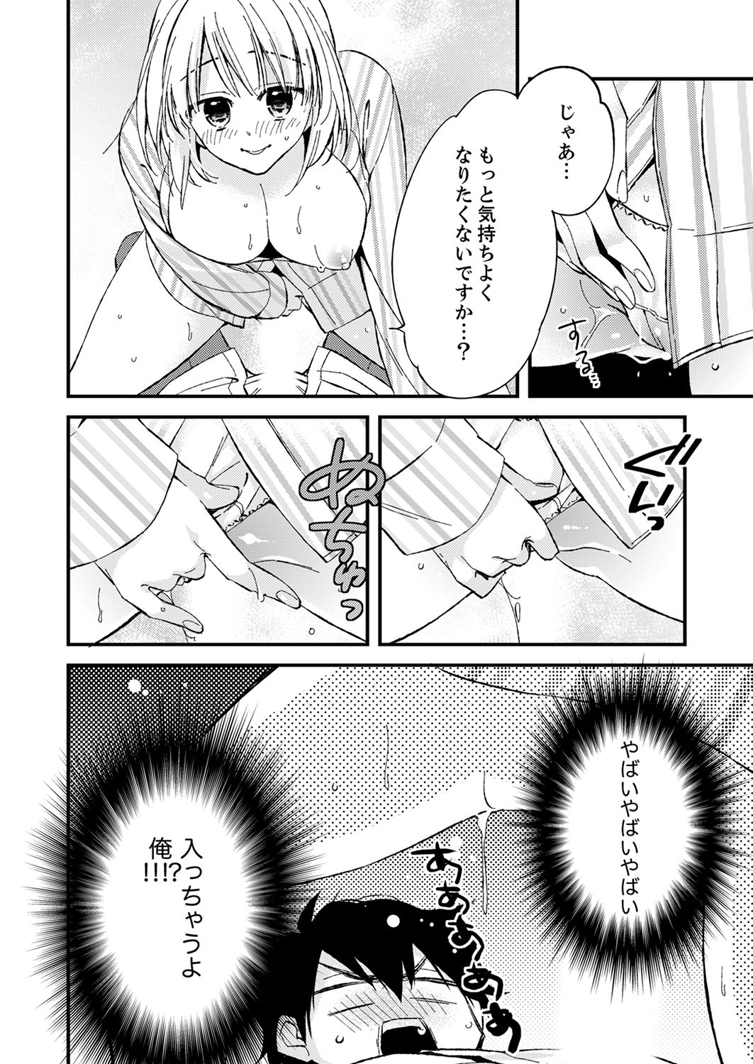 025
