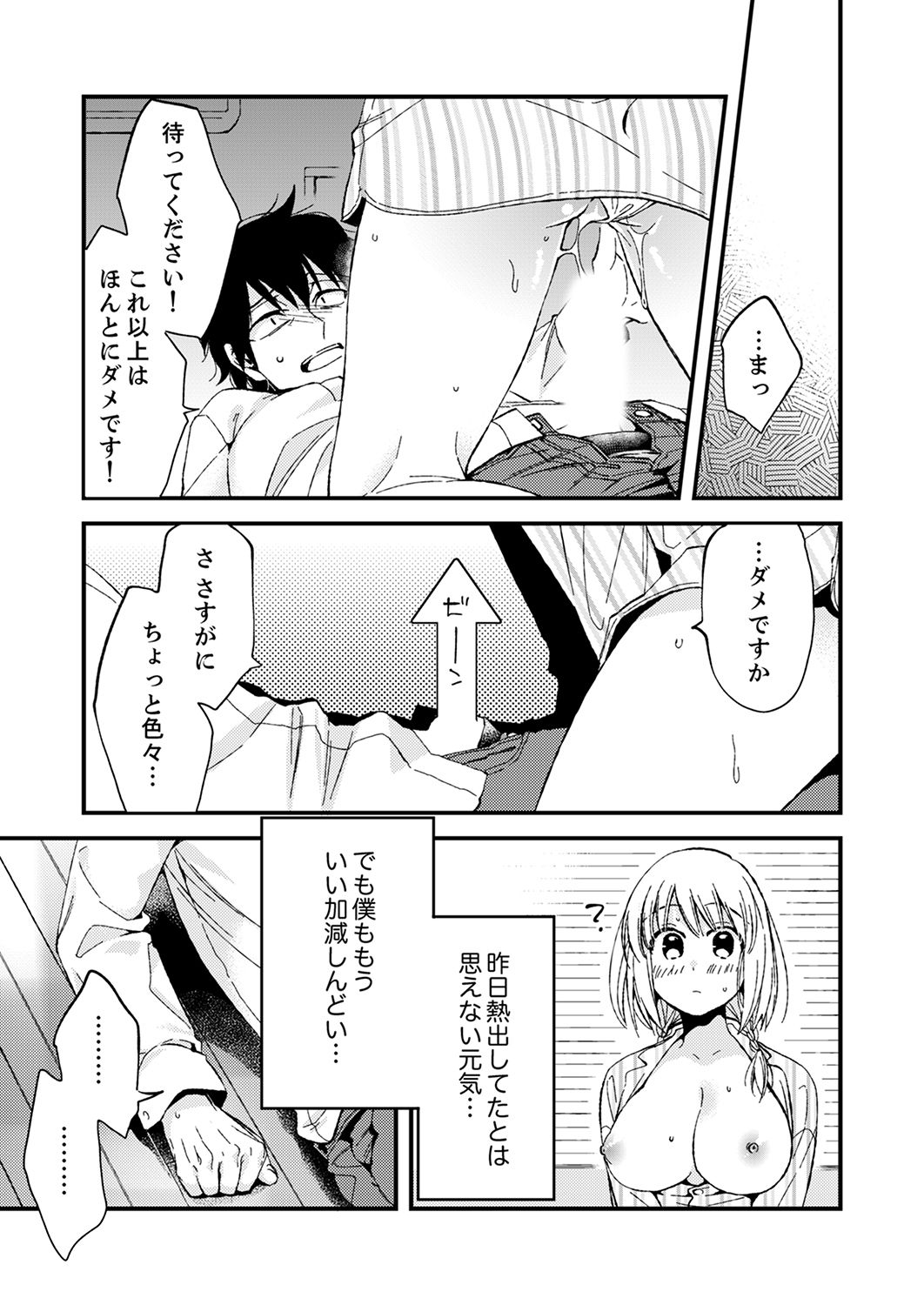 026