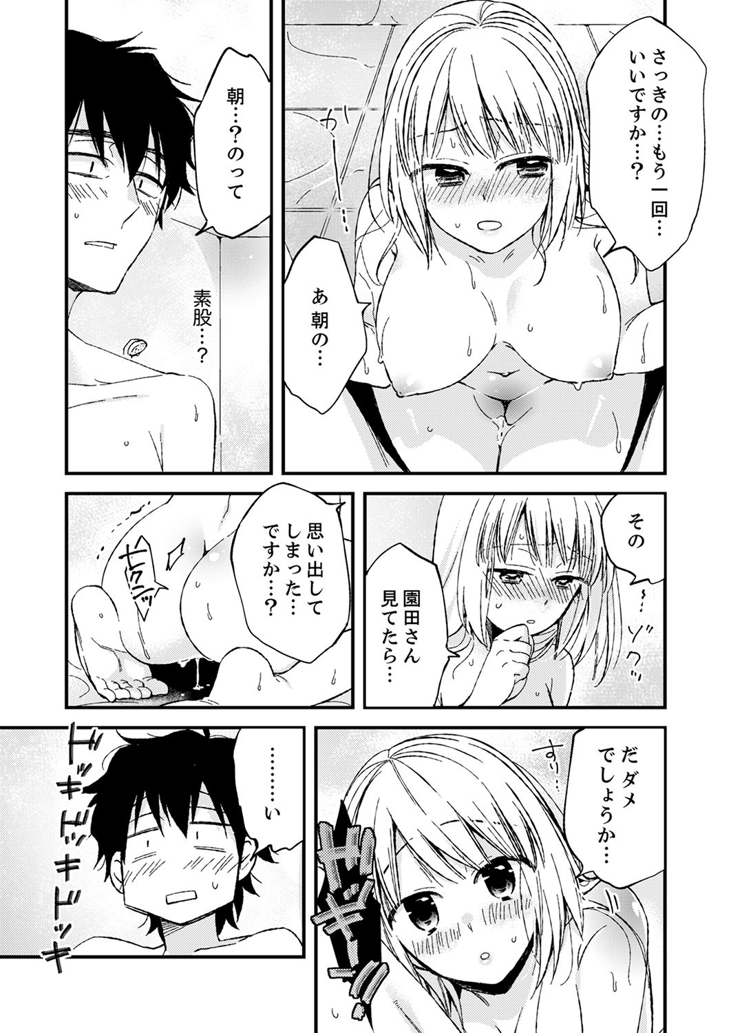 043