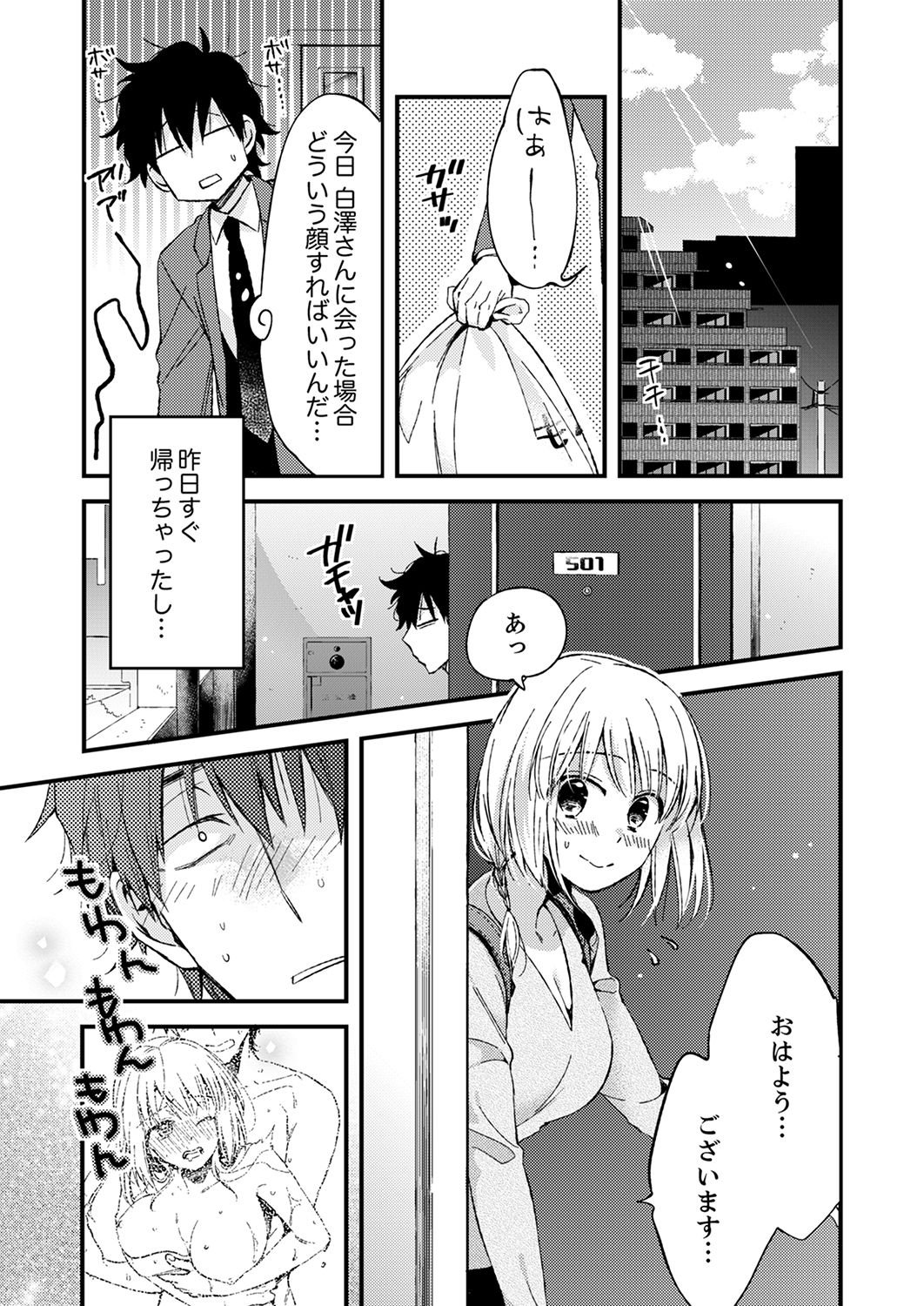 048