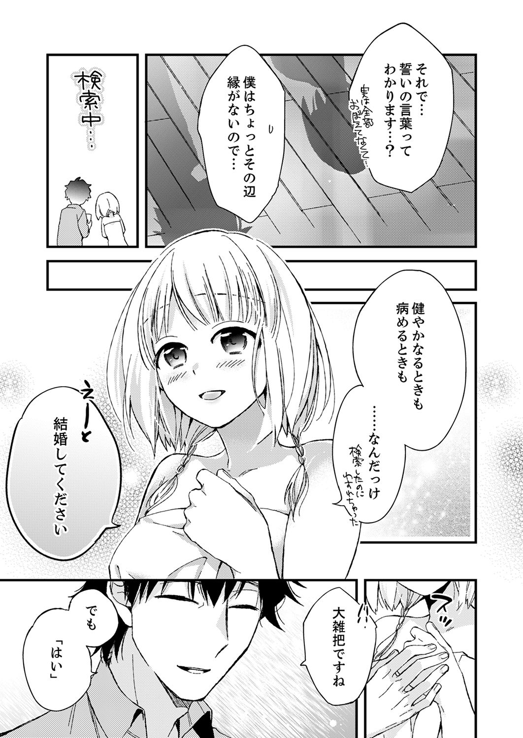 110