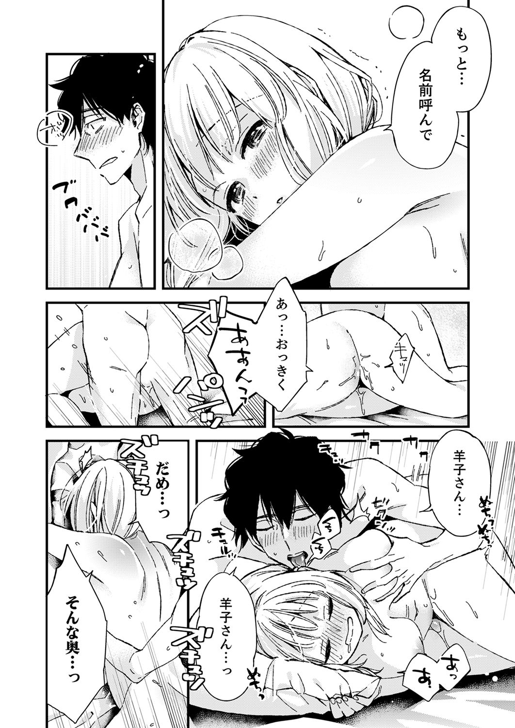 139