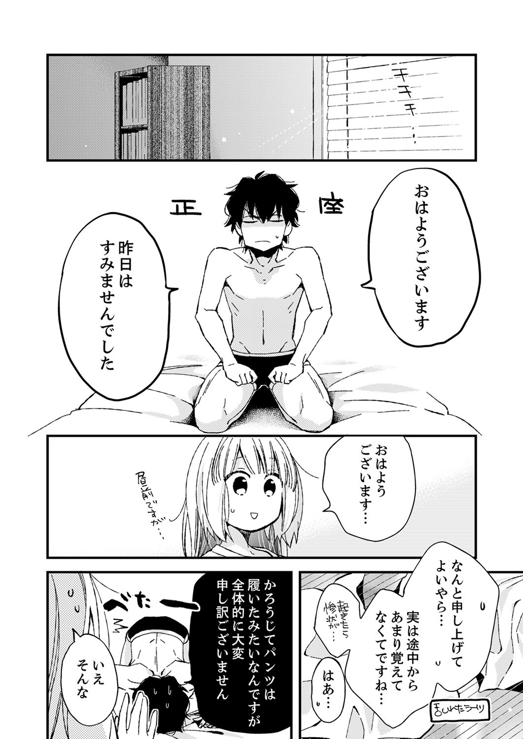 143
