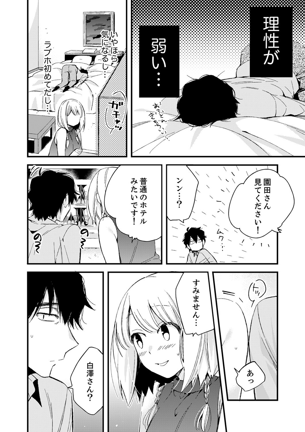 153