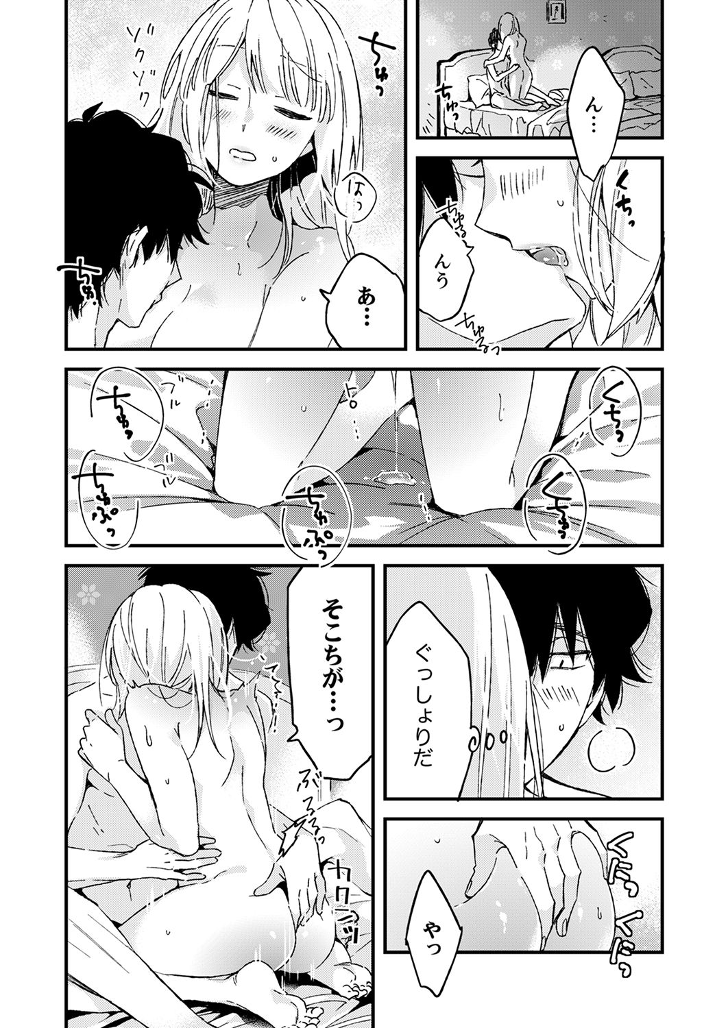 210