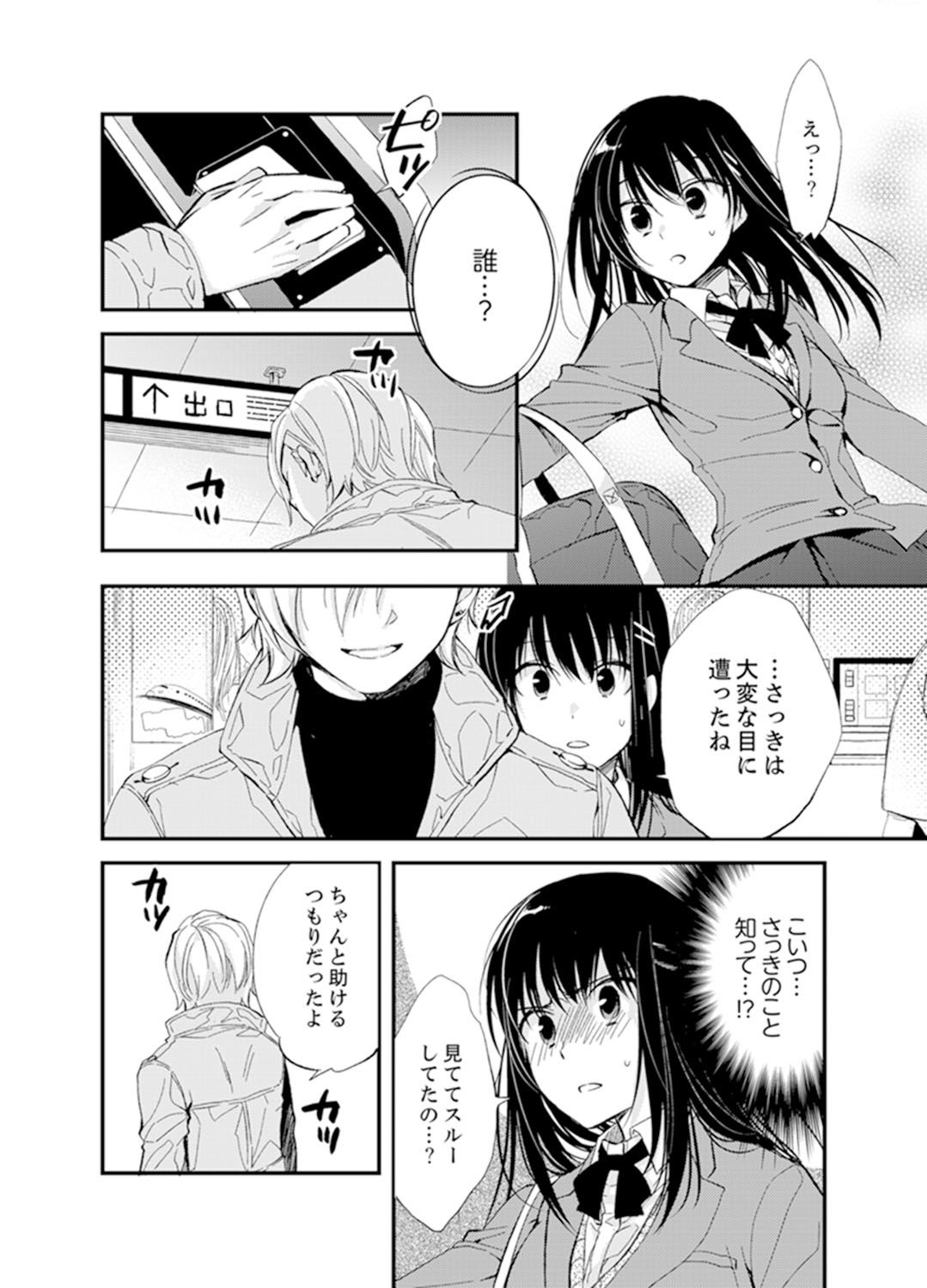 014