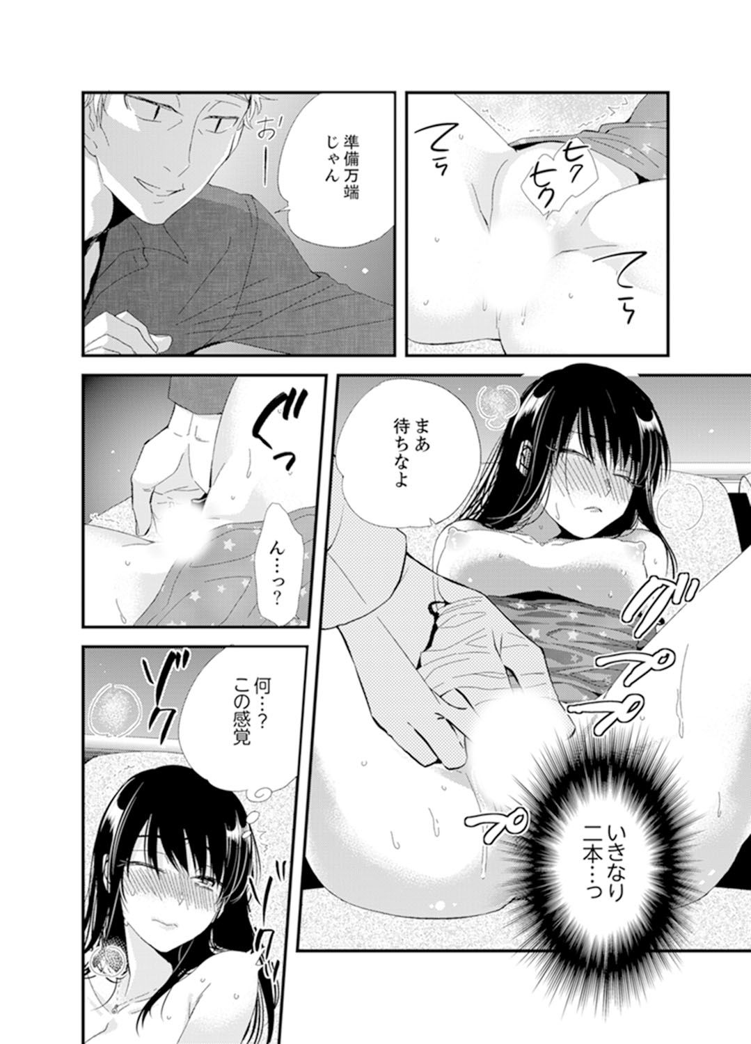 072