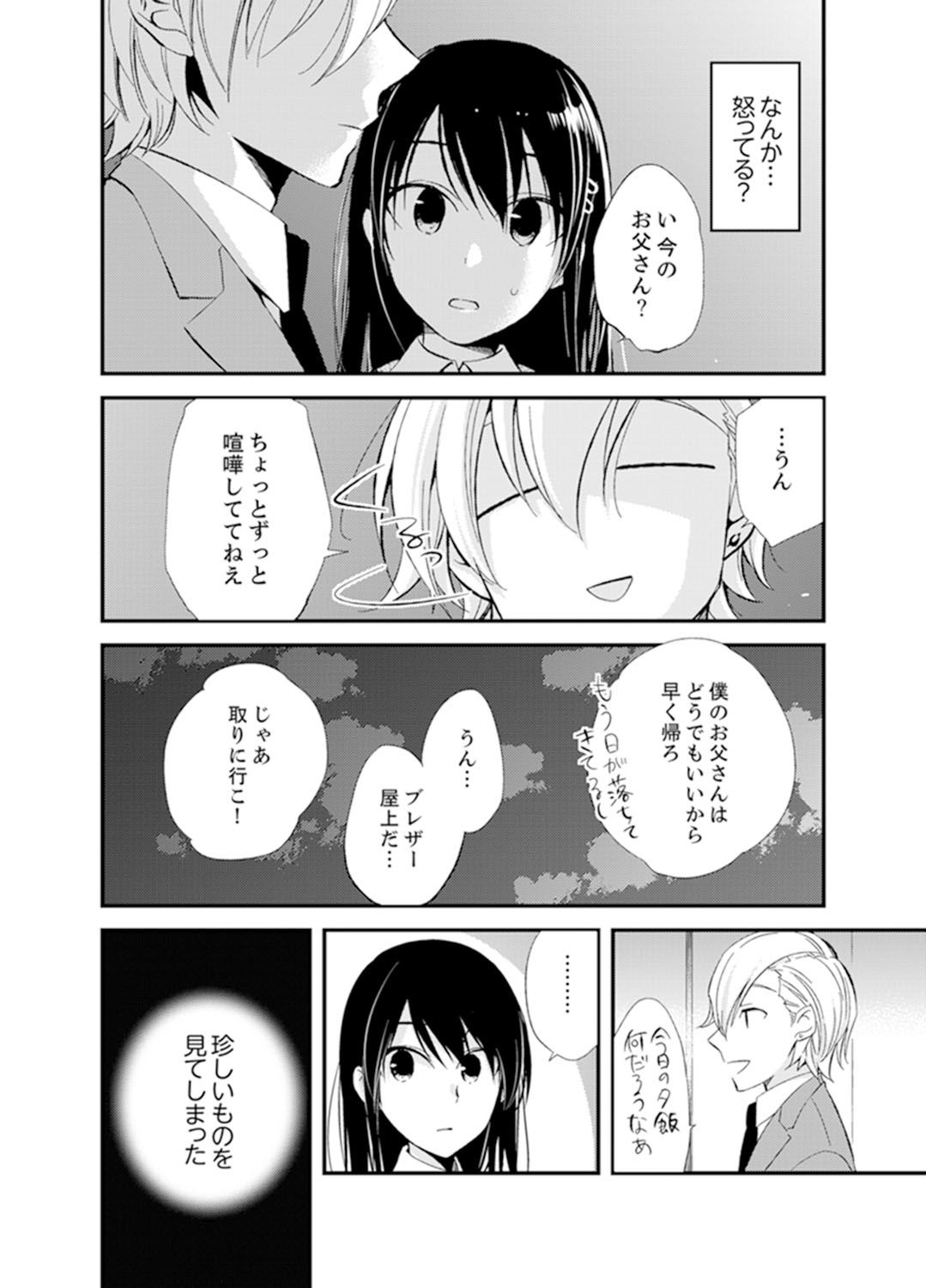 124