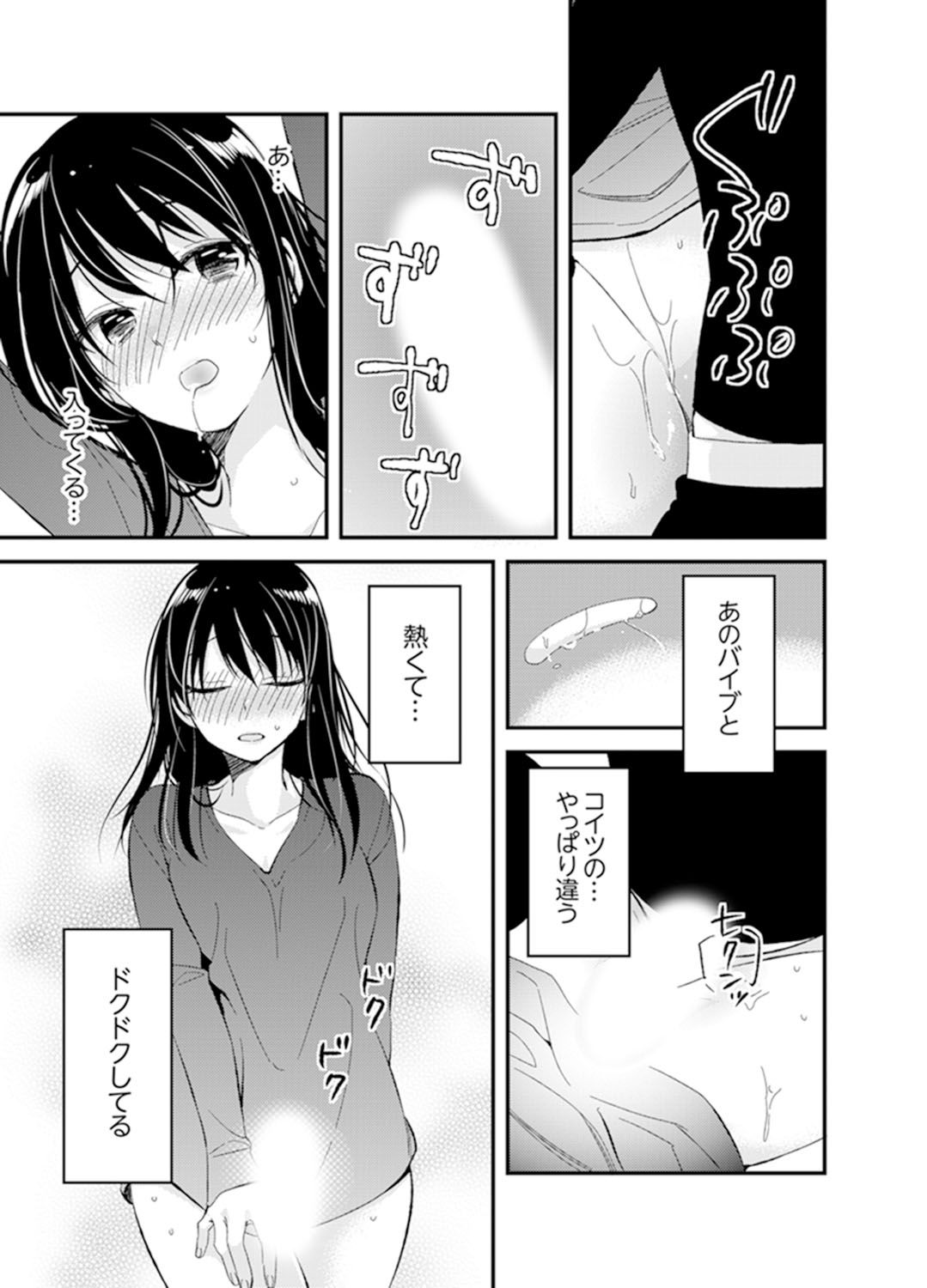 143