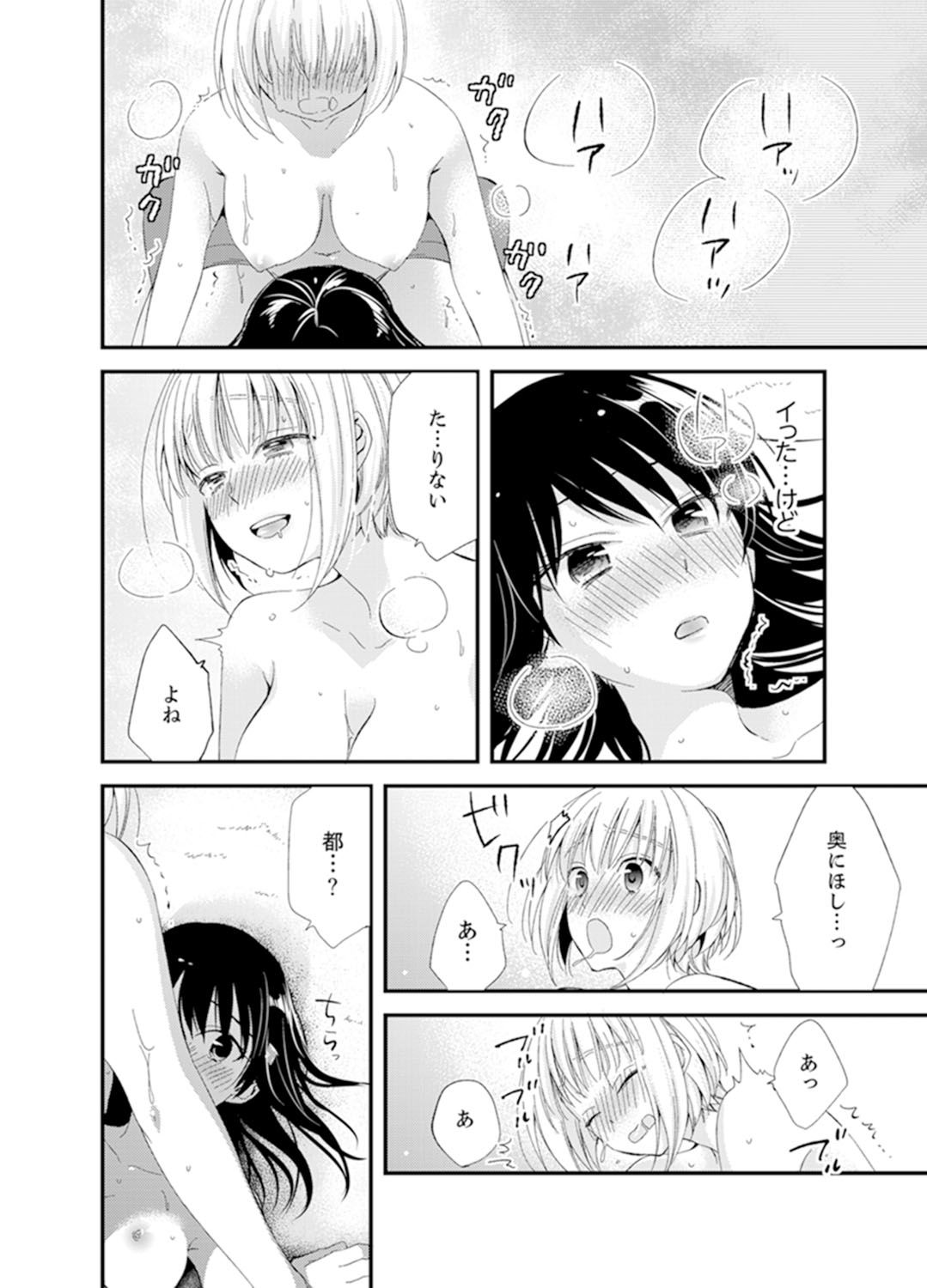 166