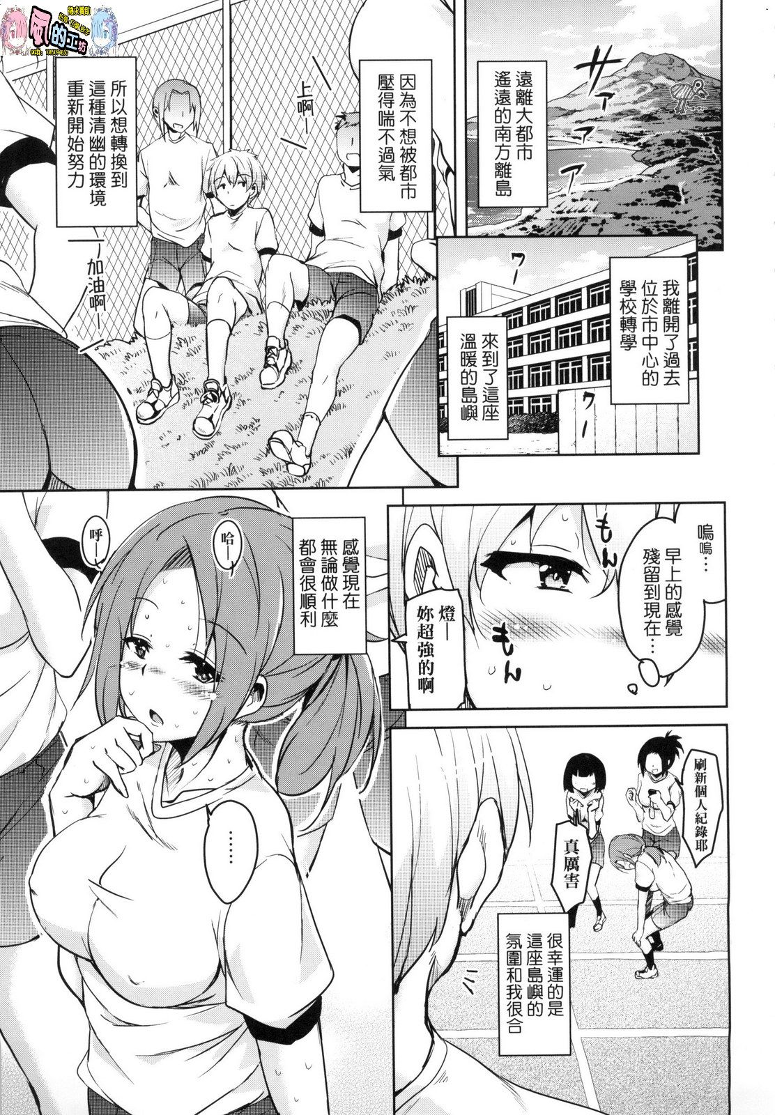 風的工房009
