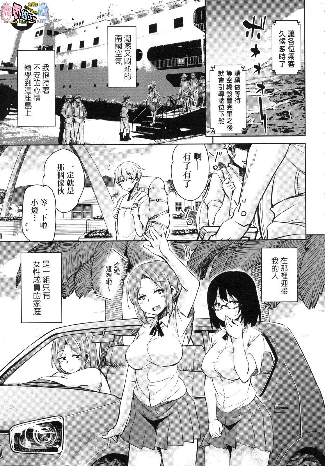 風的工房029